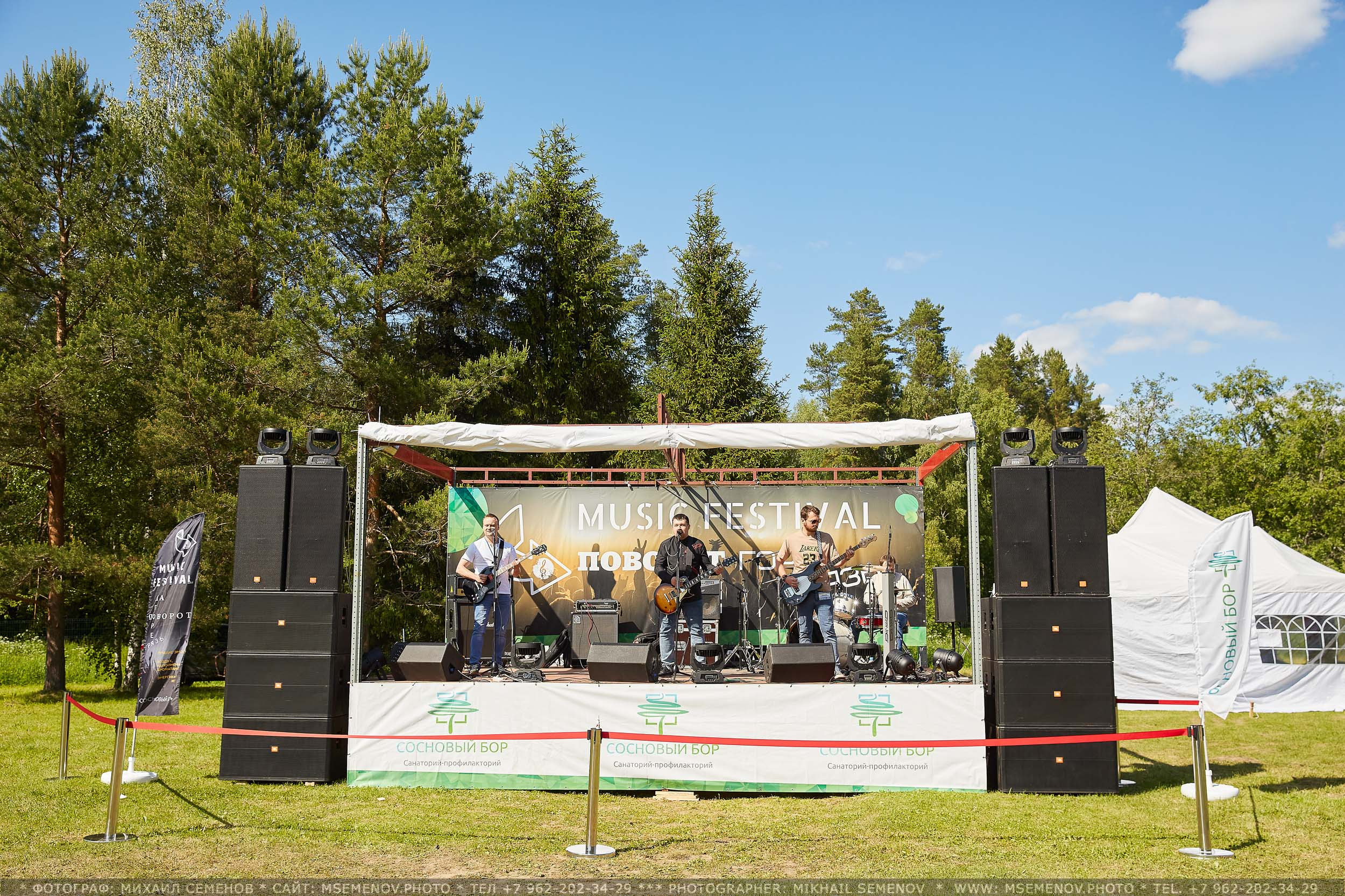 АНОНС фоторепортажа со 2-го дня Фестиваля " Поворот на Горе-Грязь». Фотограф, фотопроекты Михаила Семенова в Ярославле. Фотошкола
