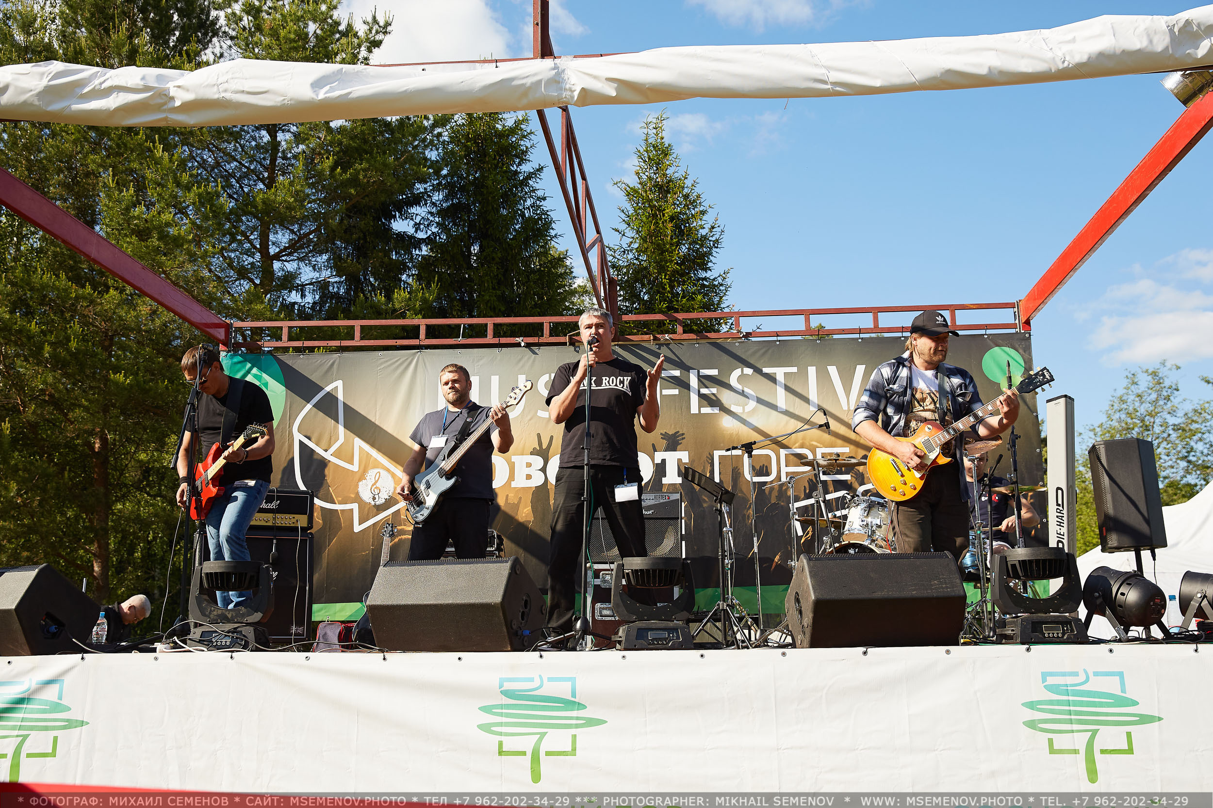 АНОНС фоторепортажа со 2-го дня Фестиваля " Поворот на Горе-Грязь». Фотограф, фотопроекты Михаила Семенова в Ярославле. Фотошкола
