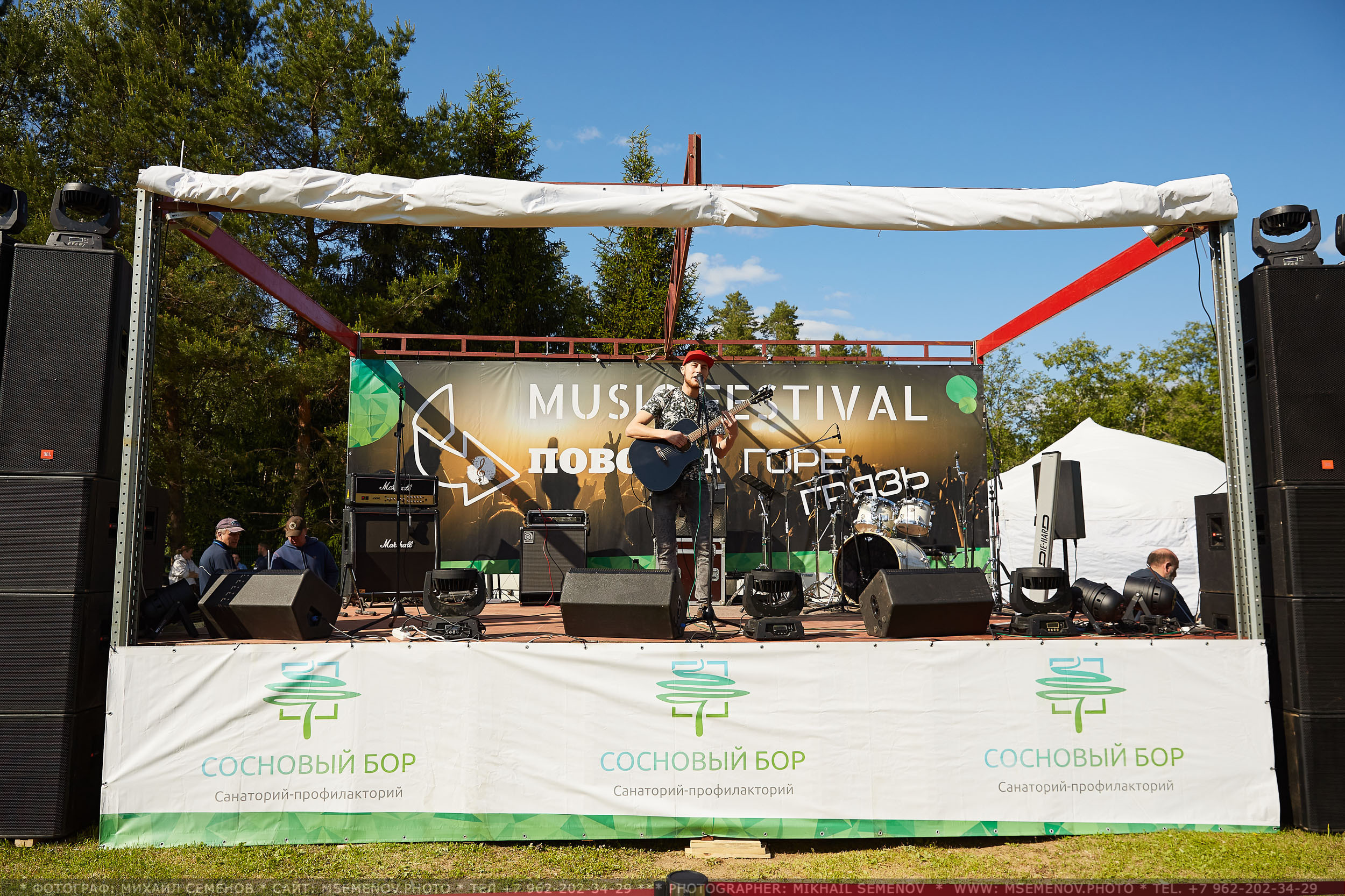 АНОНС фоторепортажа со 2-го дня Фестиваля " Поворот на Горе-Грязь». Фотограф, фотопроекты Михаила Семенова в Ярославле. Фотошкола
