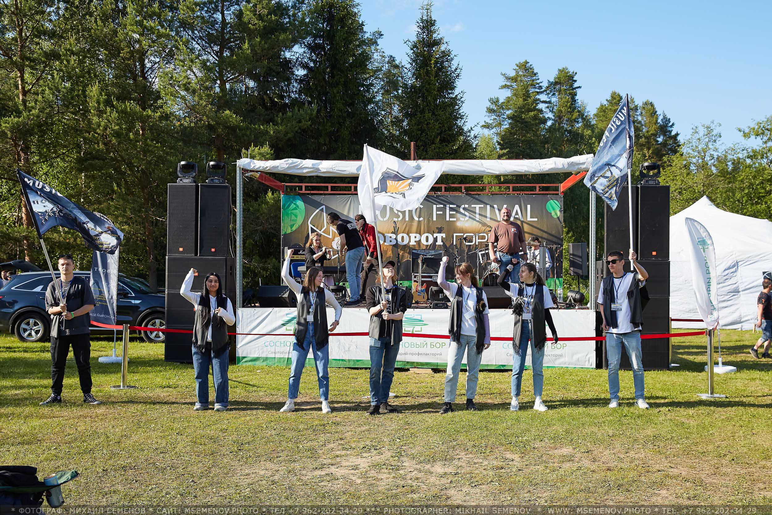 АНОНС фоторепортажа со 2-го дня Фестиваля " Поворот на Горе-Грязь». Фотограф, фотопроекты Михаила Семенова в Ярославле. Фотошкола