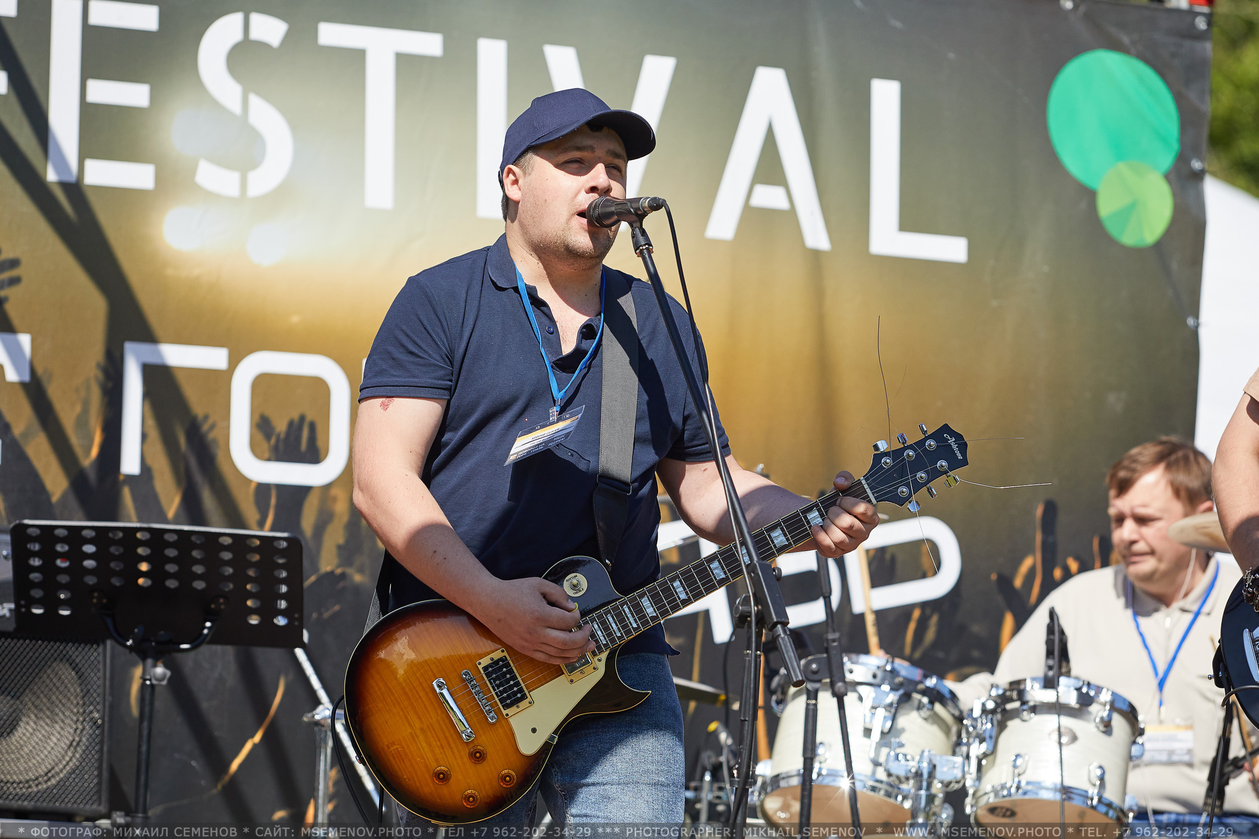 АНОНС фоторепортажа со 2-го дня Фестиваля " Поворот на Горе-Грязь». Фотограф, фотопроекты Михаила Семенова в Ярославле. Фотошкола