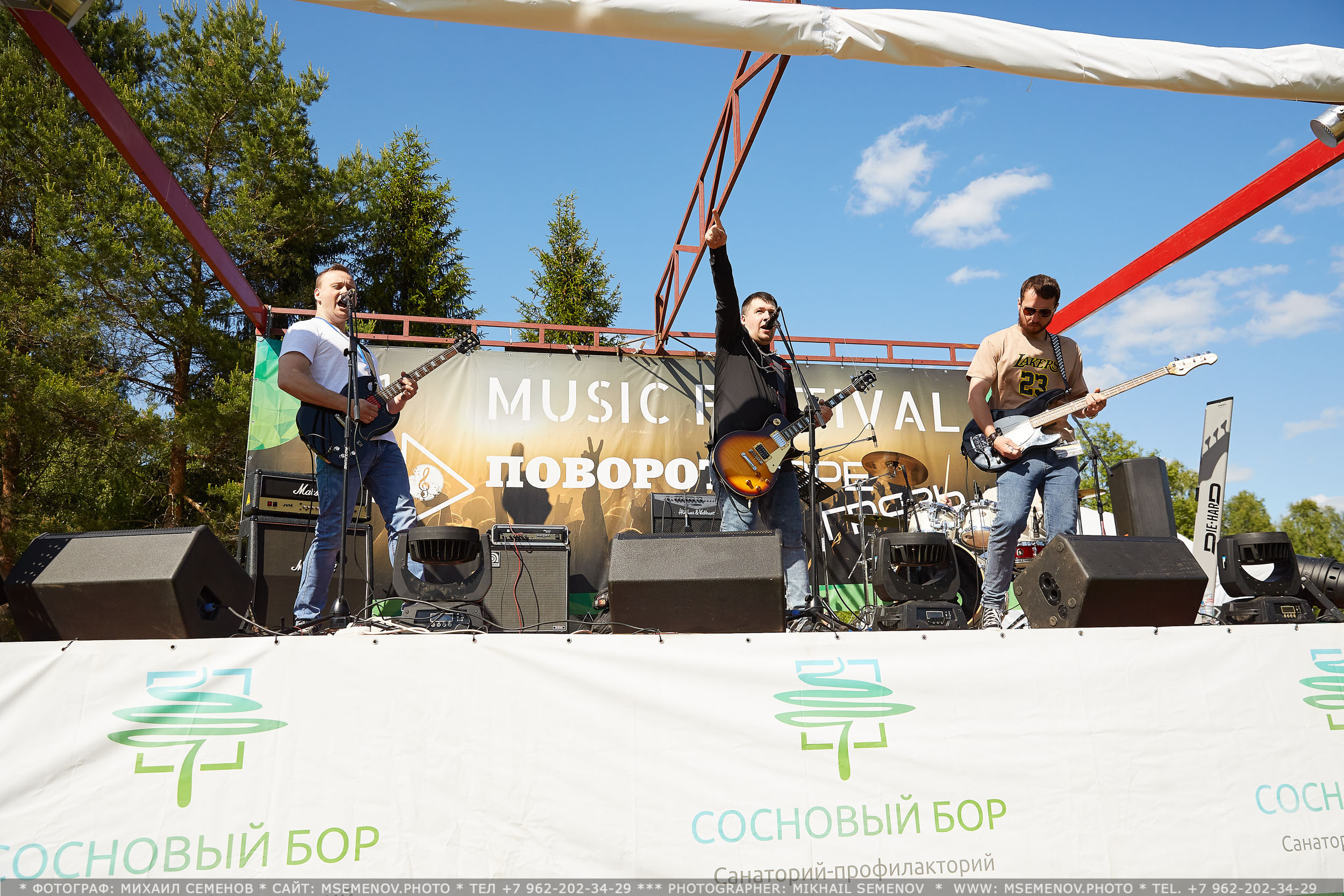 АНОНС фоторепортажа со 2-го дня Фестиваля " Поворот на Горе-Грязь». Фотограф, фотопроекты Михаила Семенова в Ярославле. Фотошкола