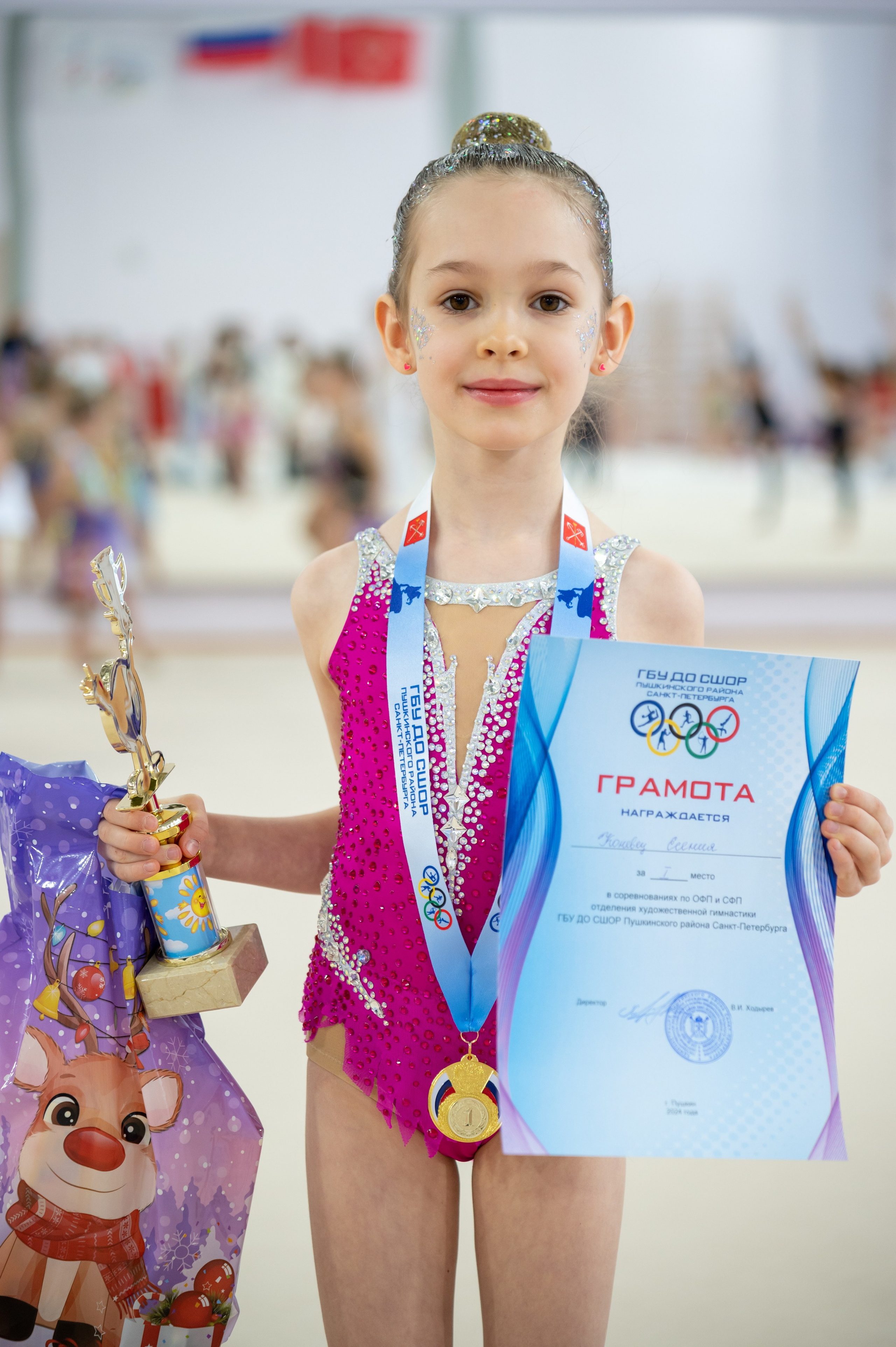 СПОРТИВНЫЕ МЕРОПРИЯТИЯ. Мастерская детской фотографии