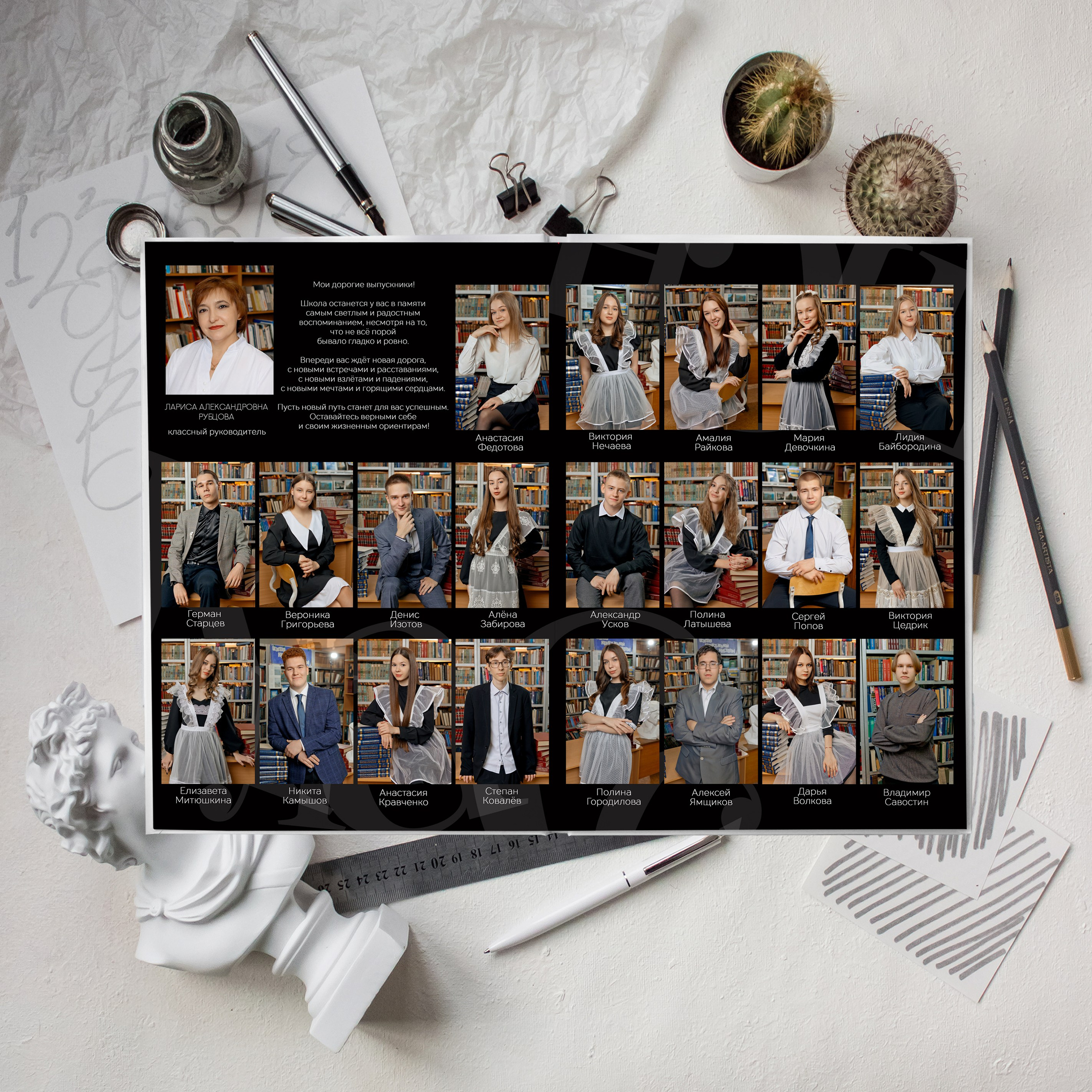 СВЕТЛЫЙ — ЧЁРНЫЙ. Школьный и свадебный фотограф Анастасия Соколовская, Тайшет