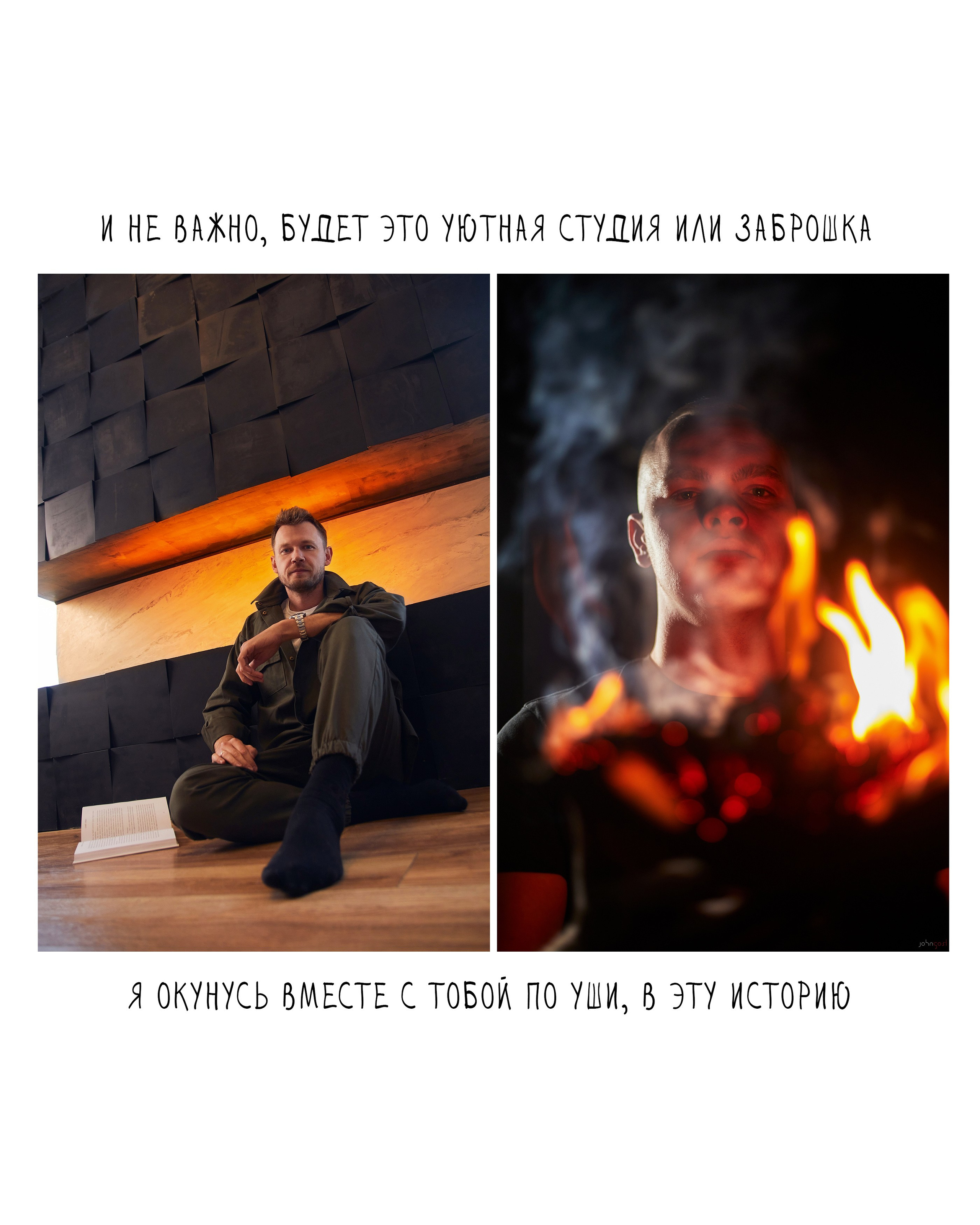Услуги. Фотограф Алексей Гострик | Санкт-Петербург