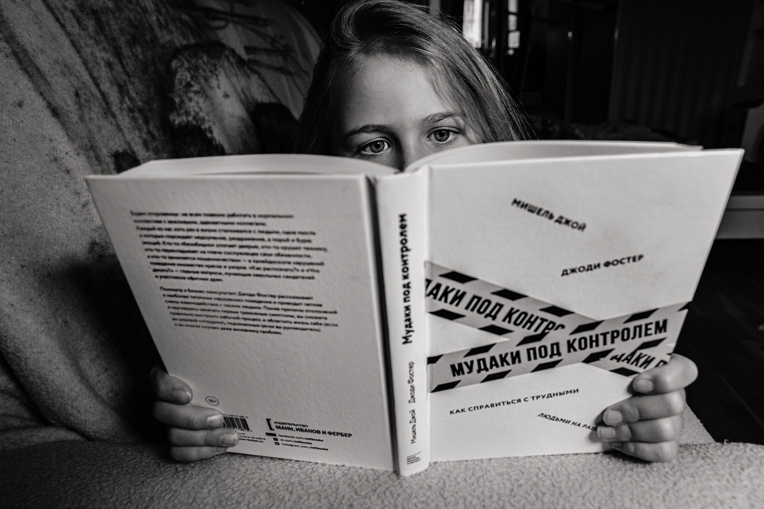 Английский акцент. Ева Демидова. Спортсмен по конкуру в Санкт-Петербуре