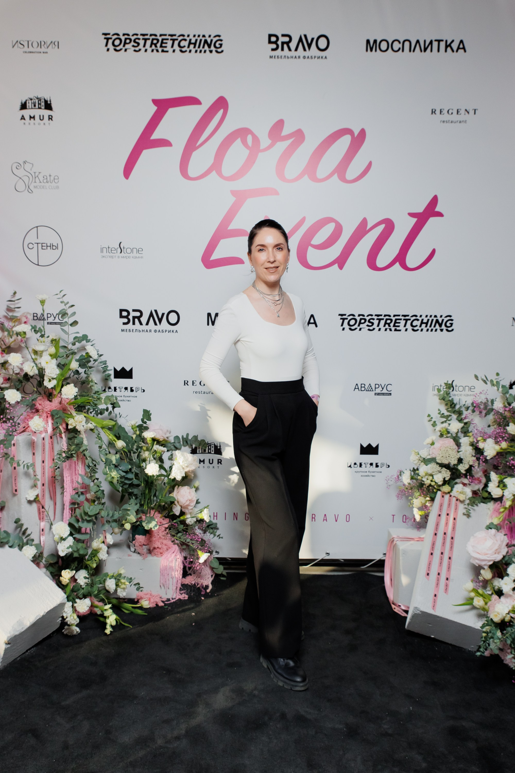 BRAVO — FLORA EVENT — PART III. СВОИ. ФОТООТЧЕТЫ-СОБЫТИЯ-МЕСТА