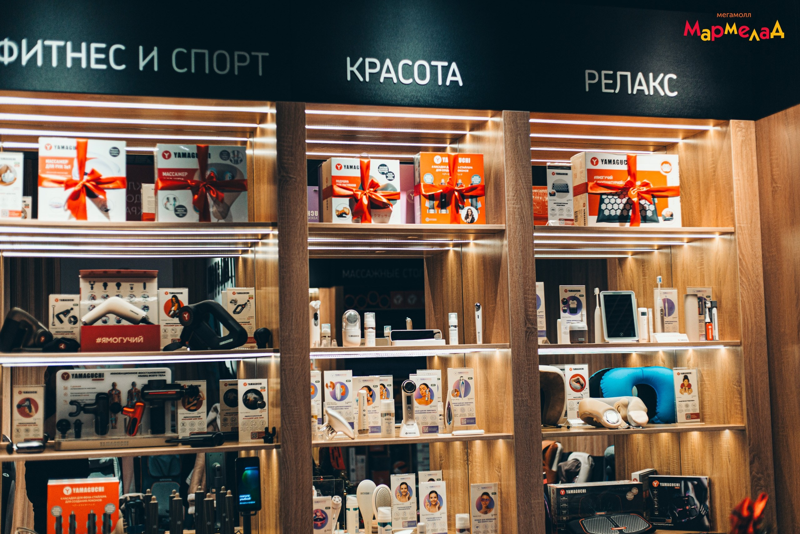 28.12 Yamaguchi в МАРМЕЛАД. Команда специалистов в мире фотографии и видео. Детский фотограф, семейный фотограф