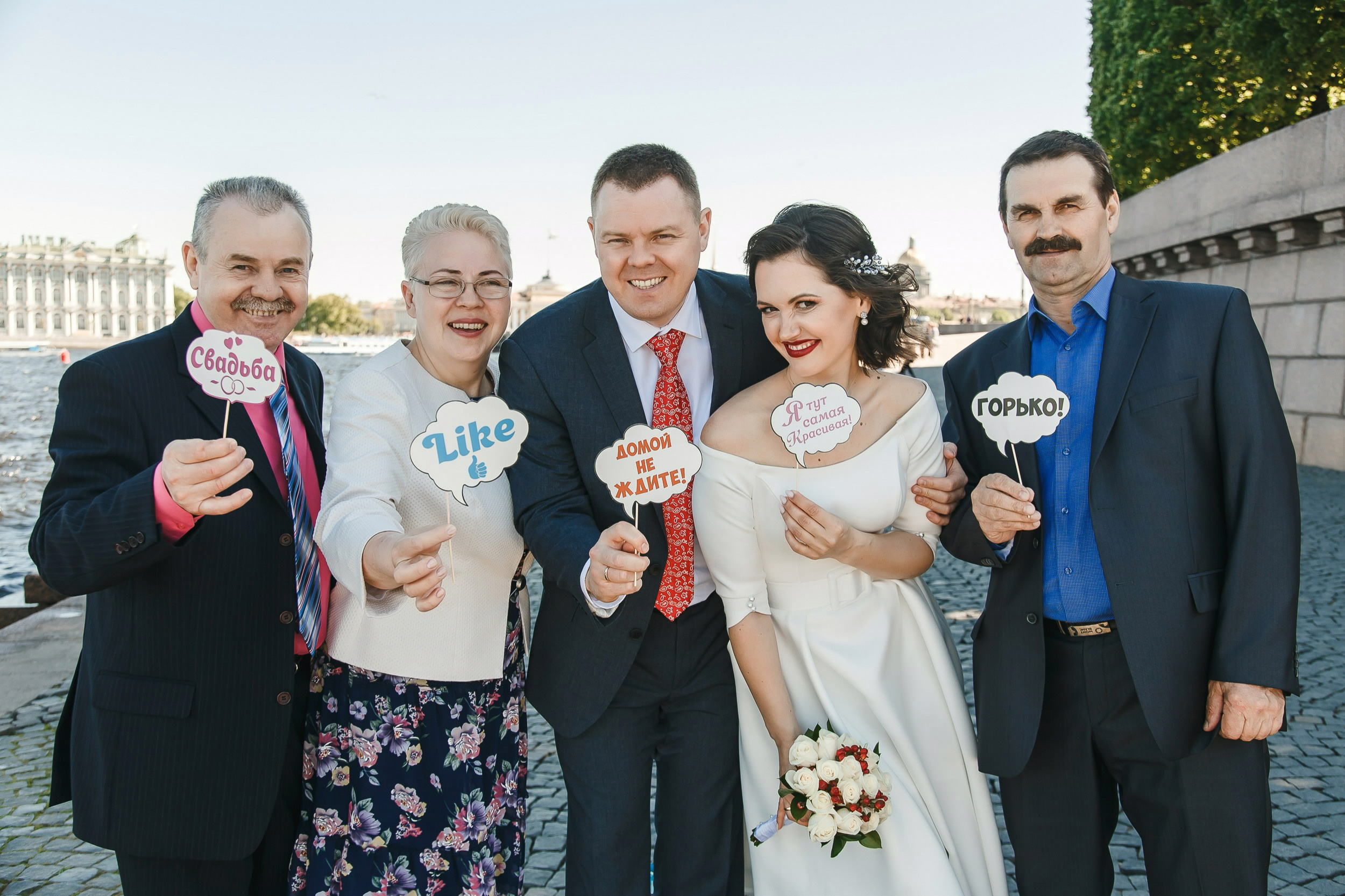 Свадебная фотосъемка Игоря и Екатерины