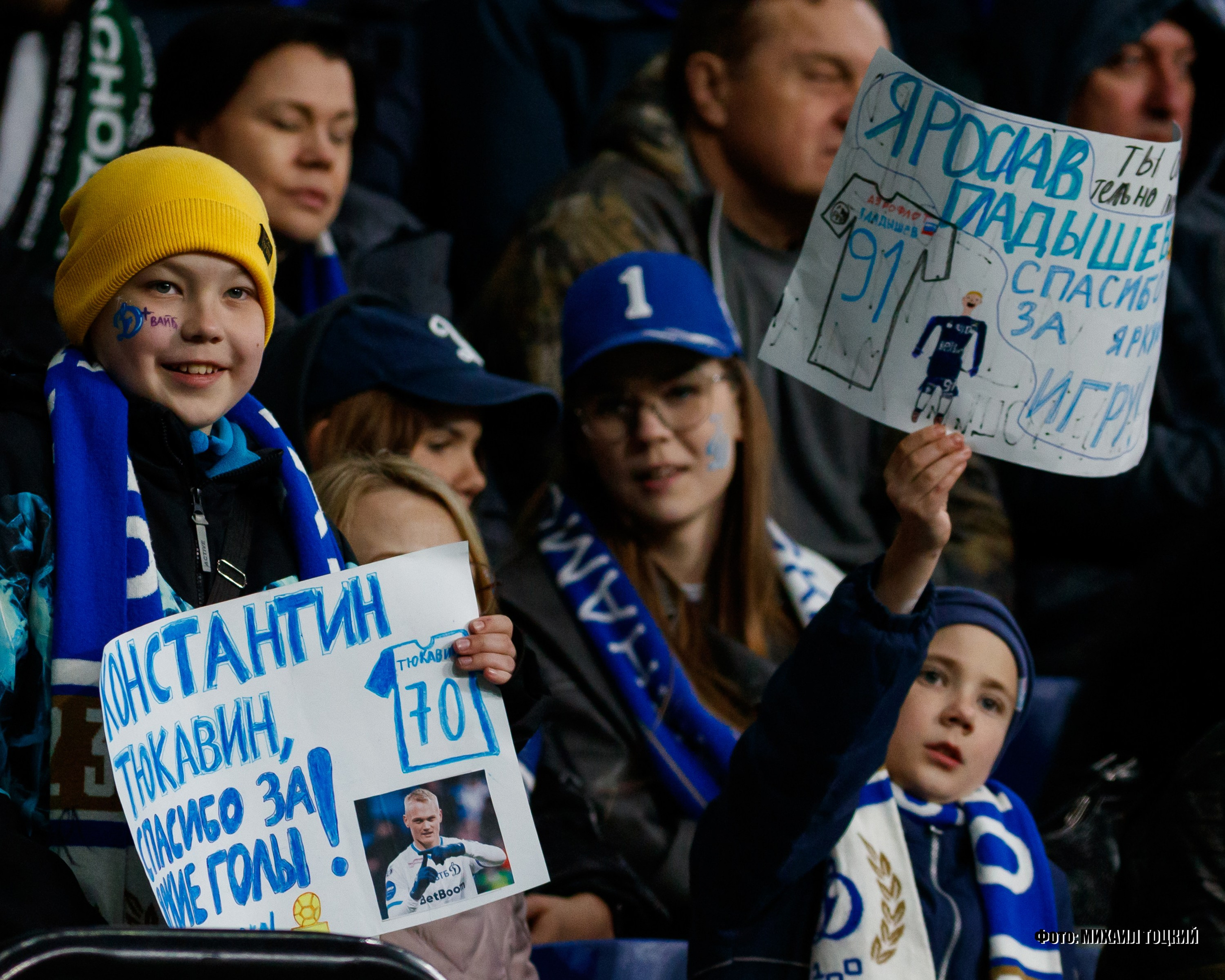 Фоторепортаж. Кубок России. Динамо (Москва) — Краснодар. Михаил Тоцкий портретный и репортажный фотограф в Москве