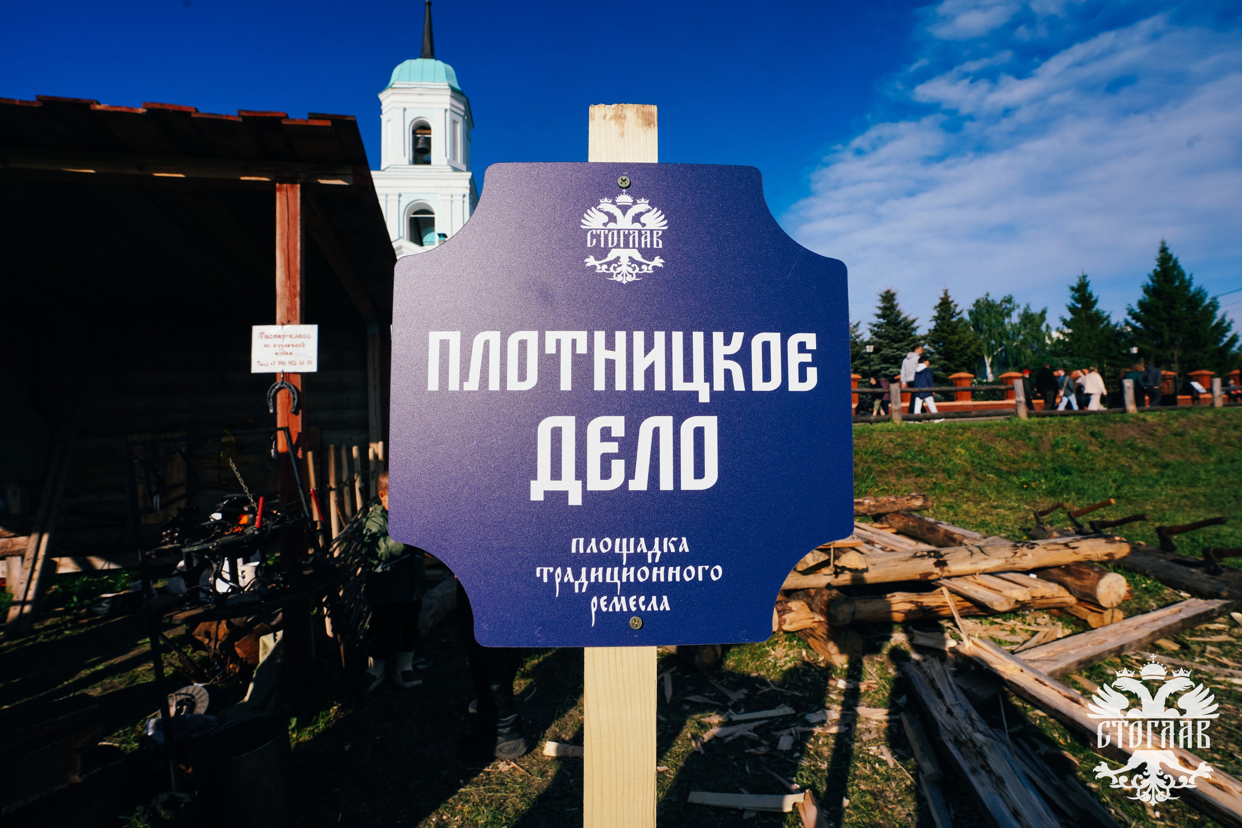 Каравон 2024. Фотограф Казань