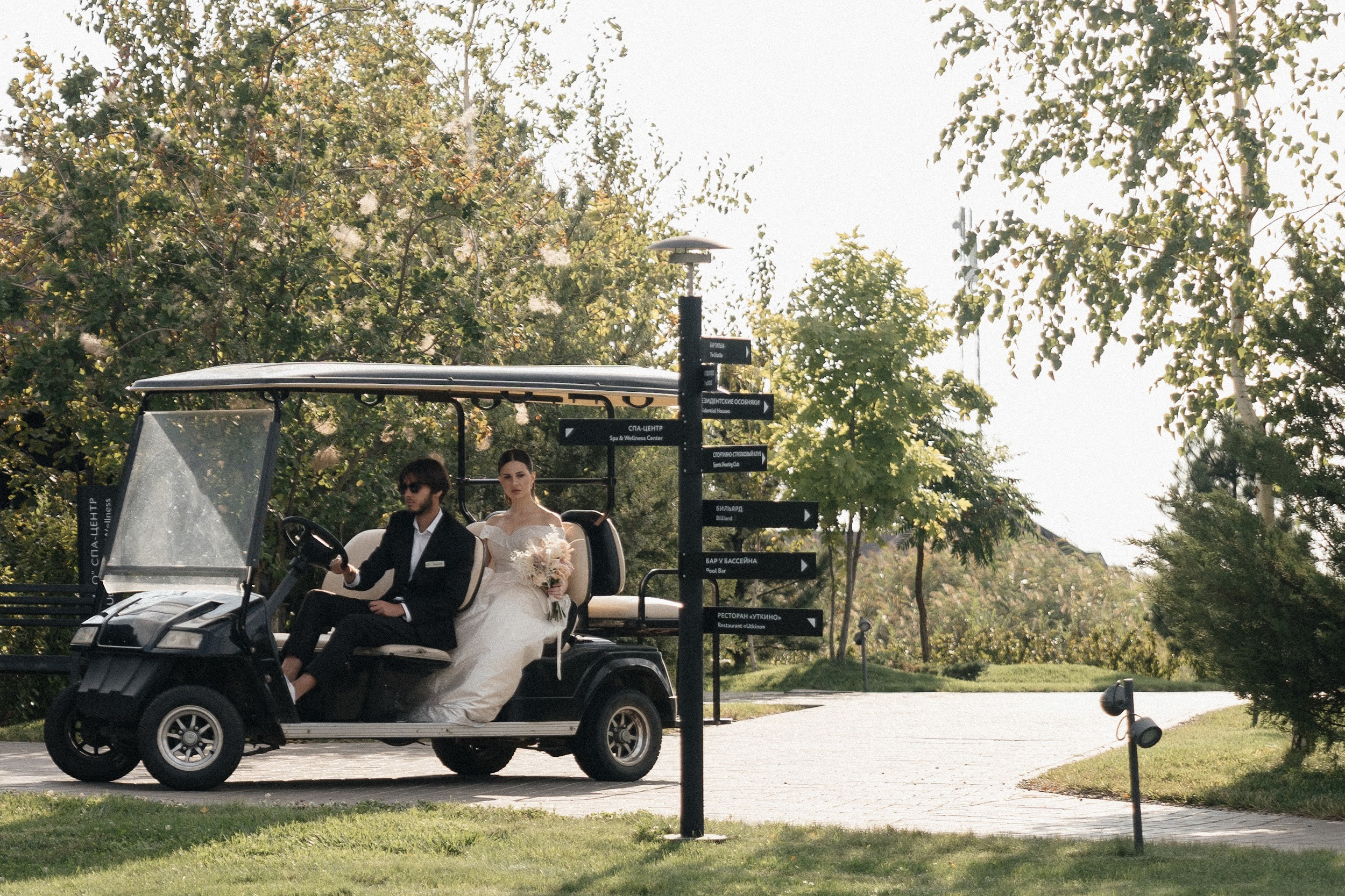 Организация свадьбы в Ростове-на-Дону Мост Ивент