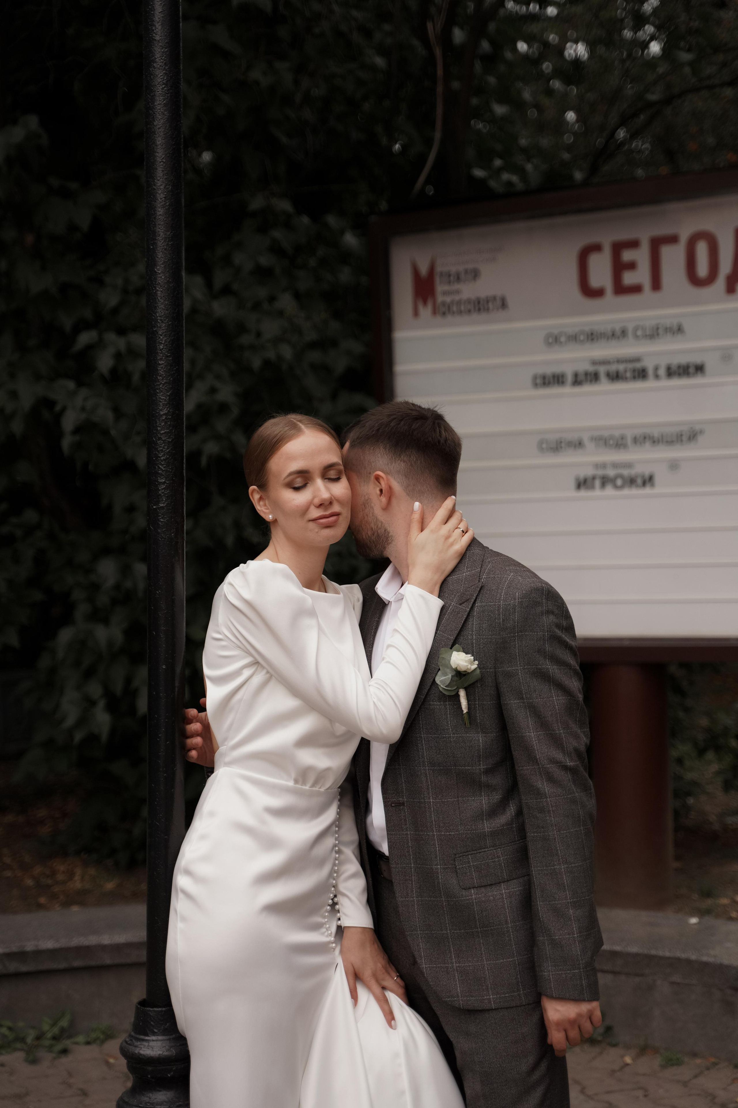 Дарья и Владислав. Свадебный фотограф Марина Попова