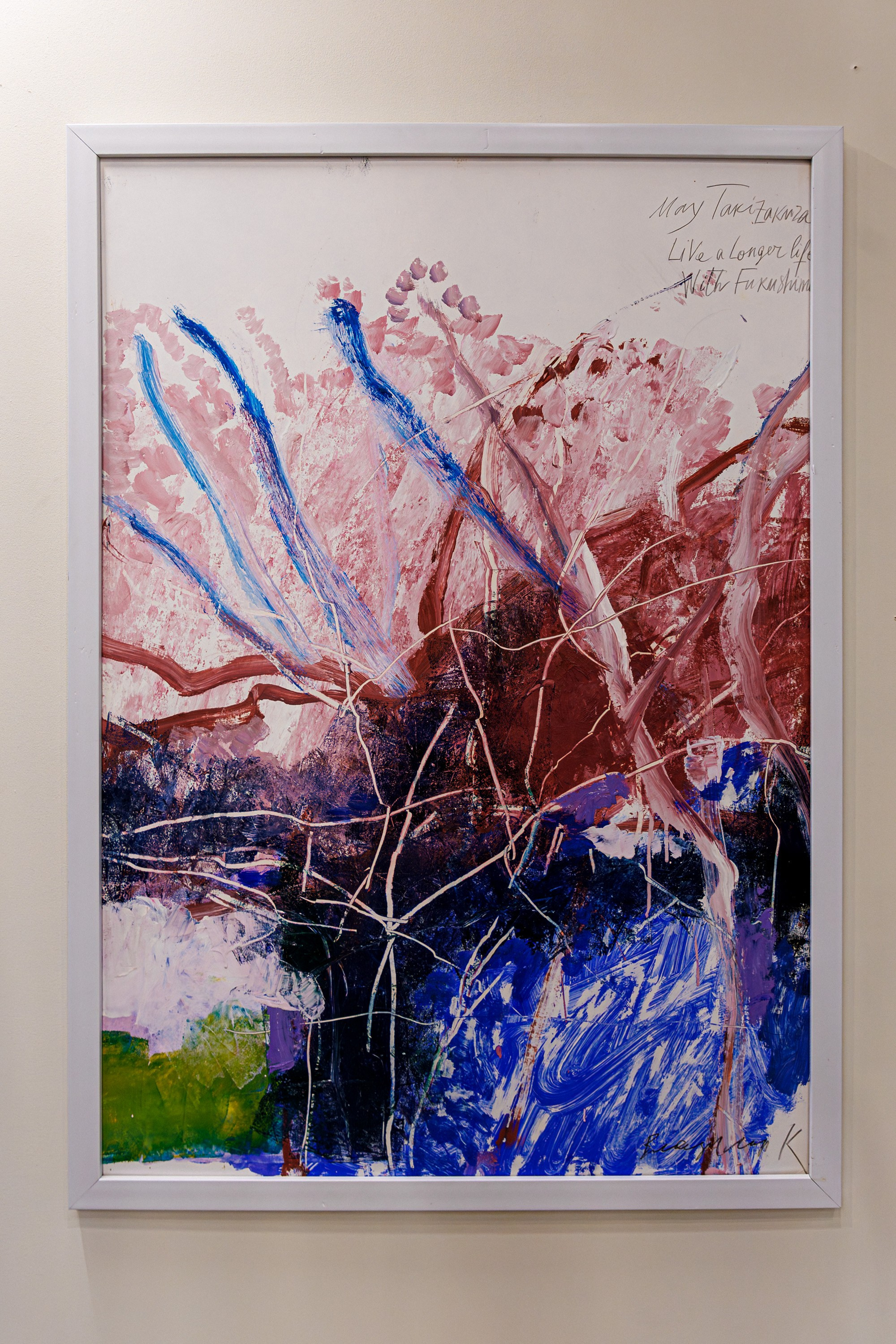 Выставка «Московские нонконформисты. Поиск идентичности» — Arts Square Gallery Moscow