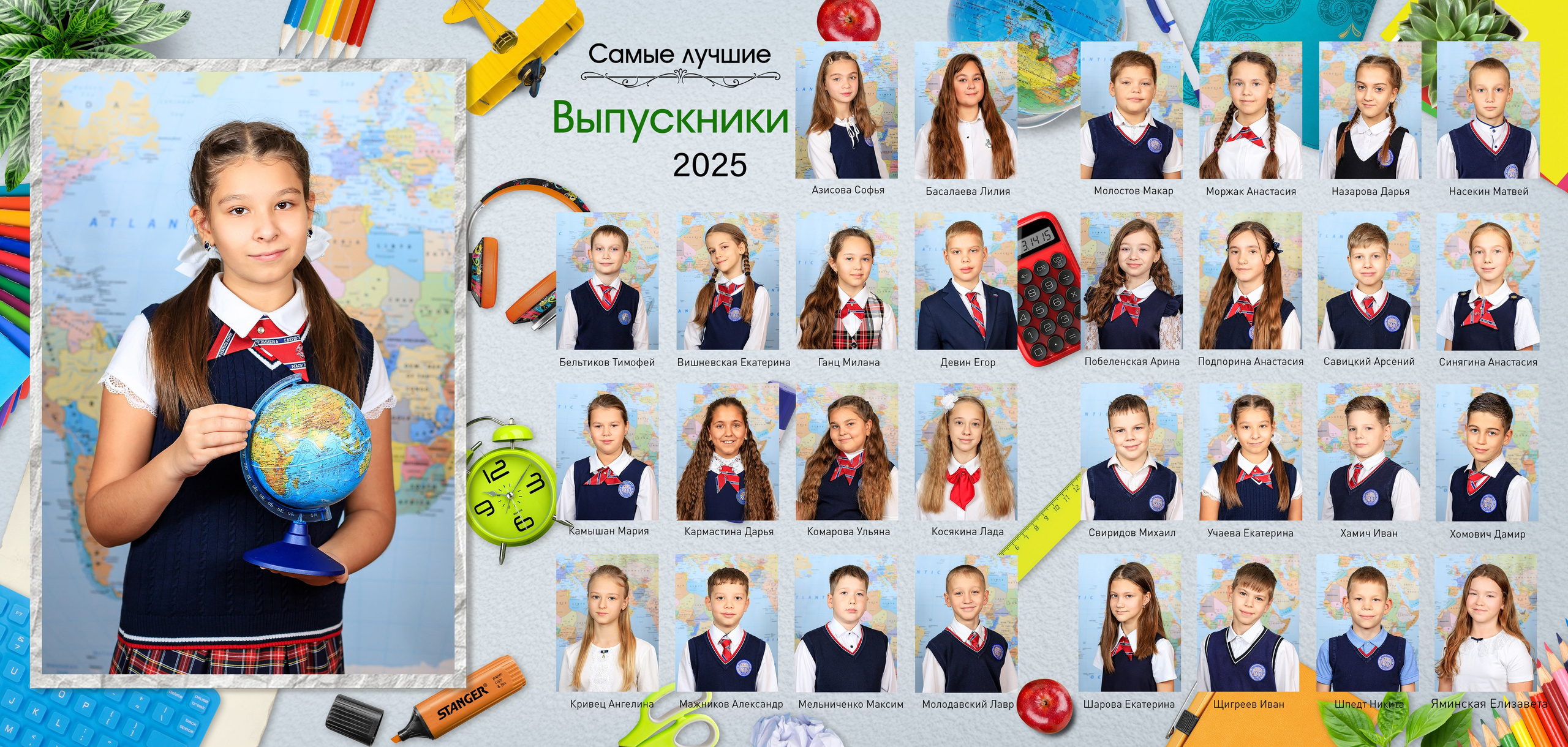 Трюмо-трио «Школьный базар». Выпускные альбомы — заказать альбом на выпускной в Новосибирске