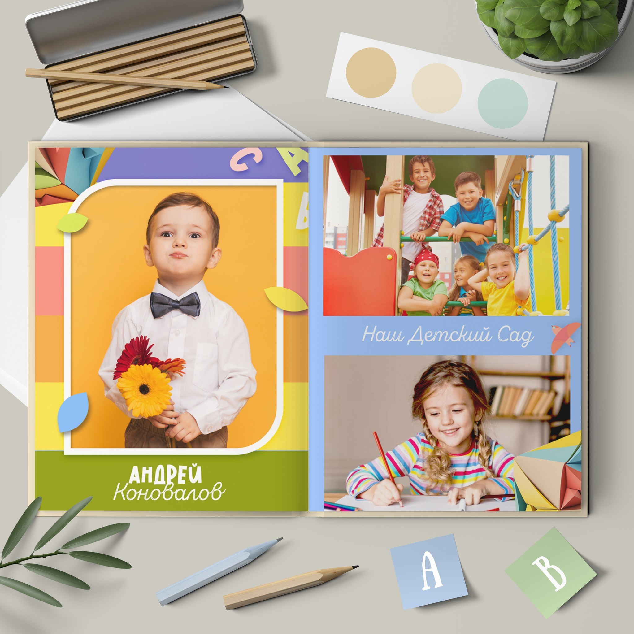 Детский сад. Свадебный и семейный фотограф/видеограф в Краснодаре Наталья Осинская