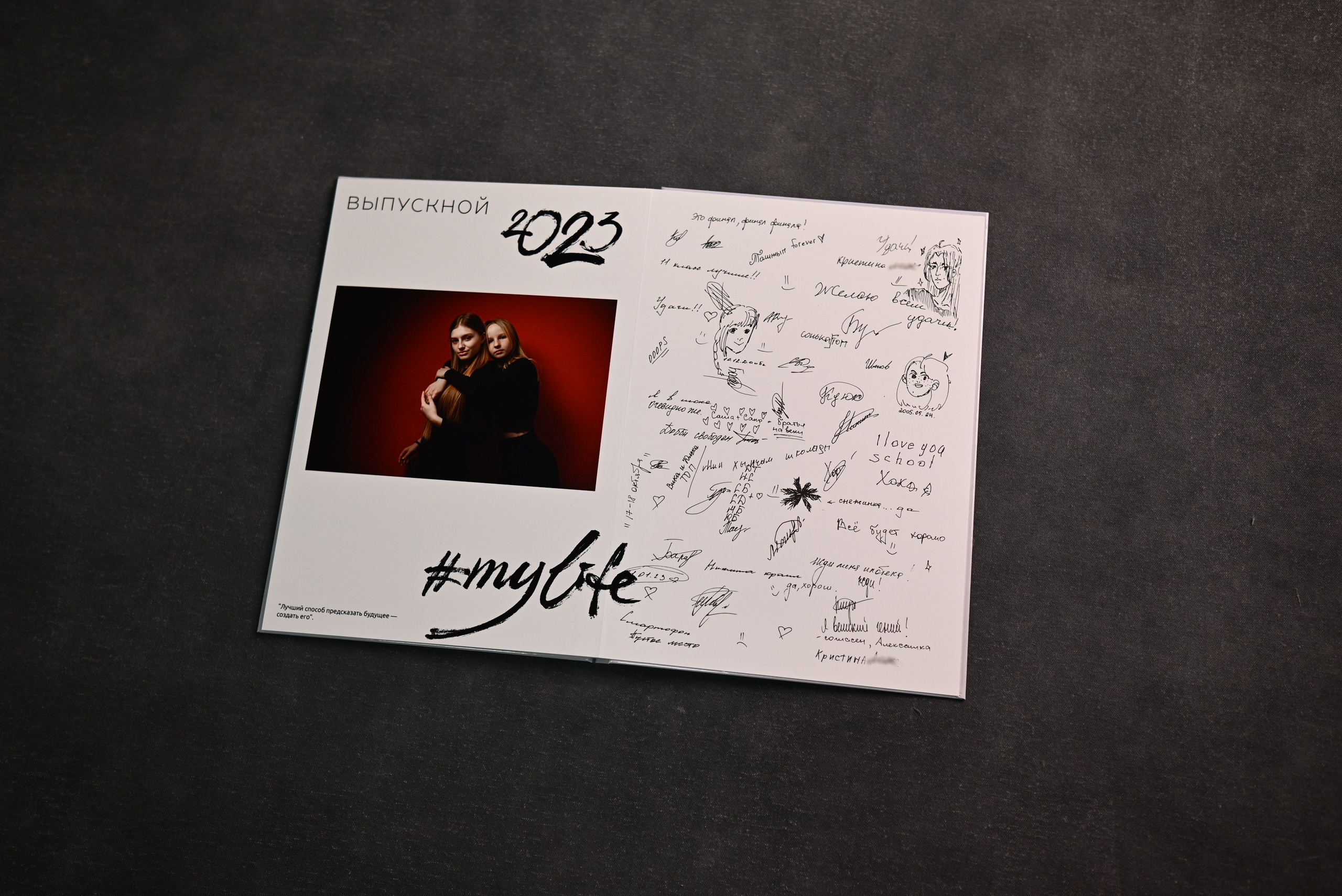 Выпускные альбомы Абакан Минусинск Черногорск Республика Хакасия. Свадебный фотограф Абакан, фотограф Красноярский край