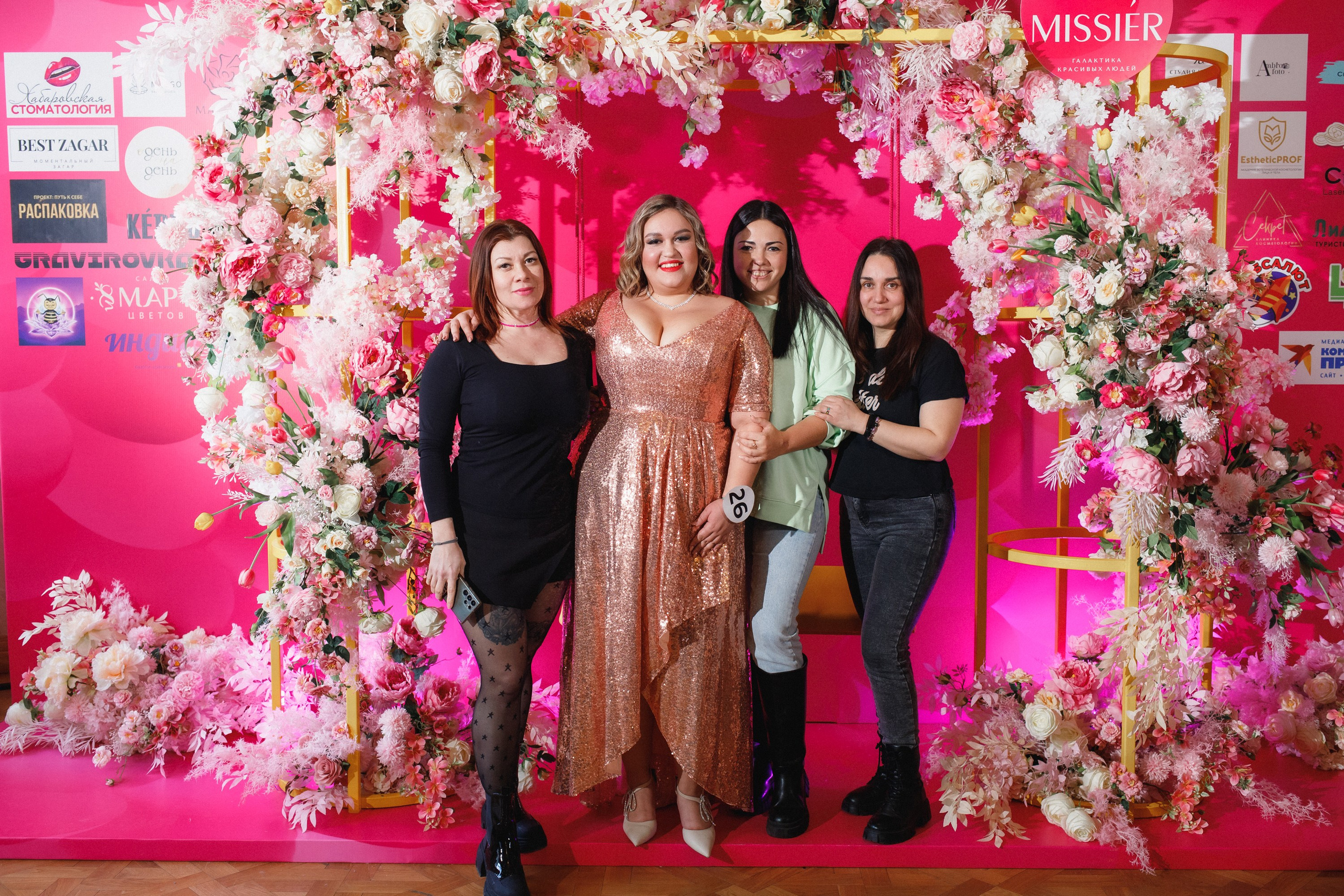 КОРОЛЕВА ДВ 2024 (ФИНАЛ. ЧАСТЬ II). СВОИ. ФОТООТЧЕТЫ-СОБЫТИЯ-МЕСТА