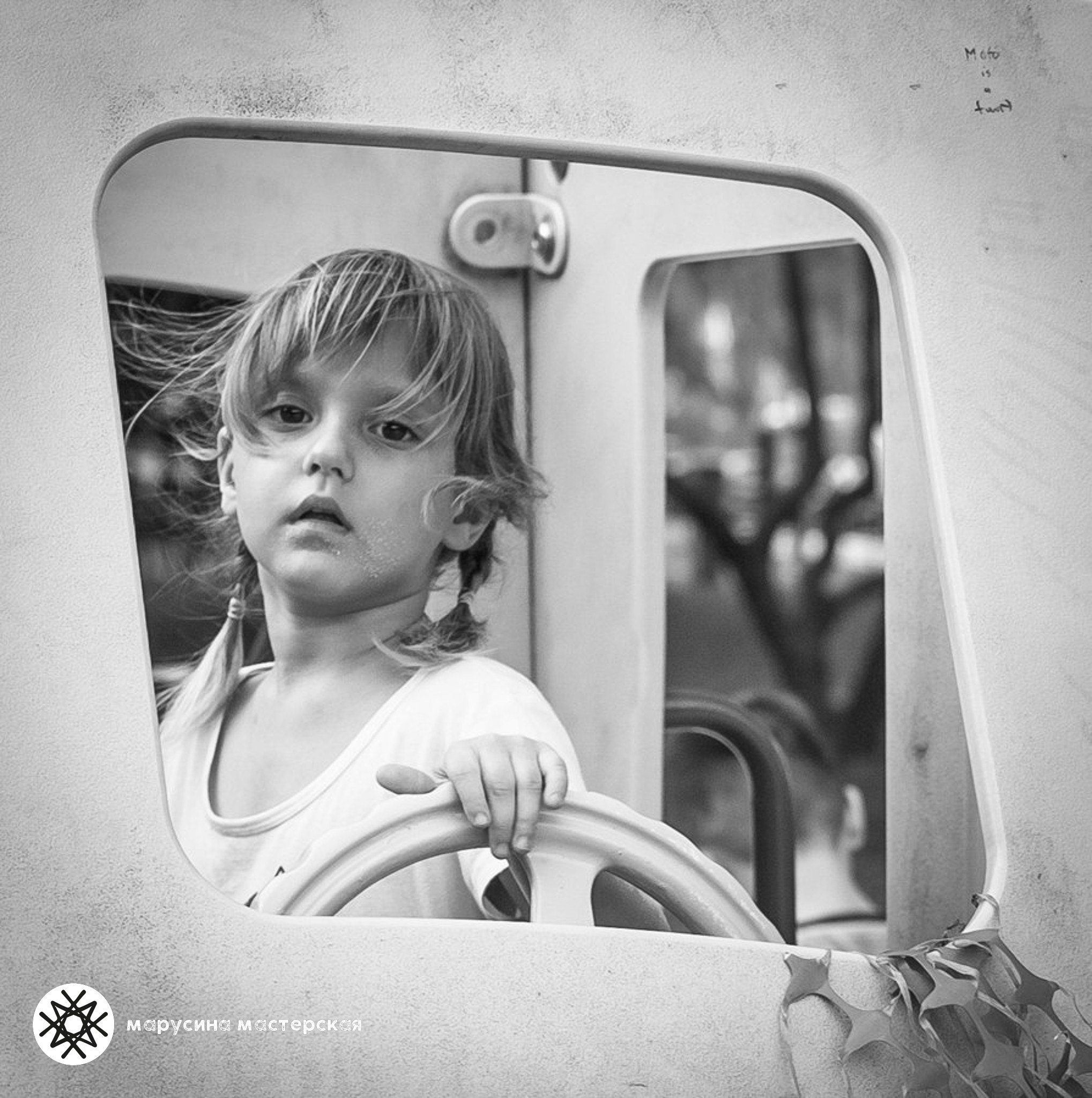 Авторская работа в рамках практикума по композиции