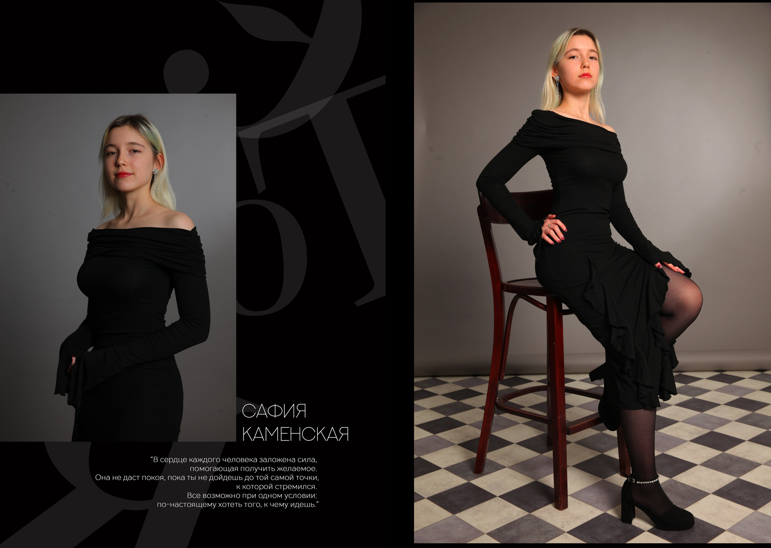 Выпускная книга 9 класс «Черный». Выпускные альбомы Москва СВАО