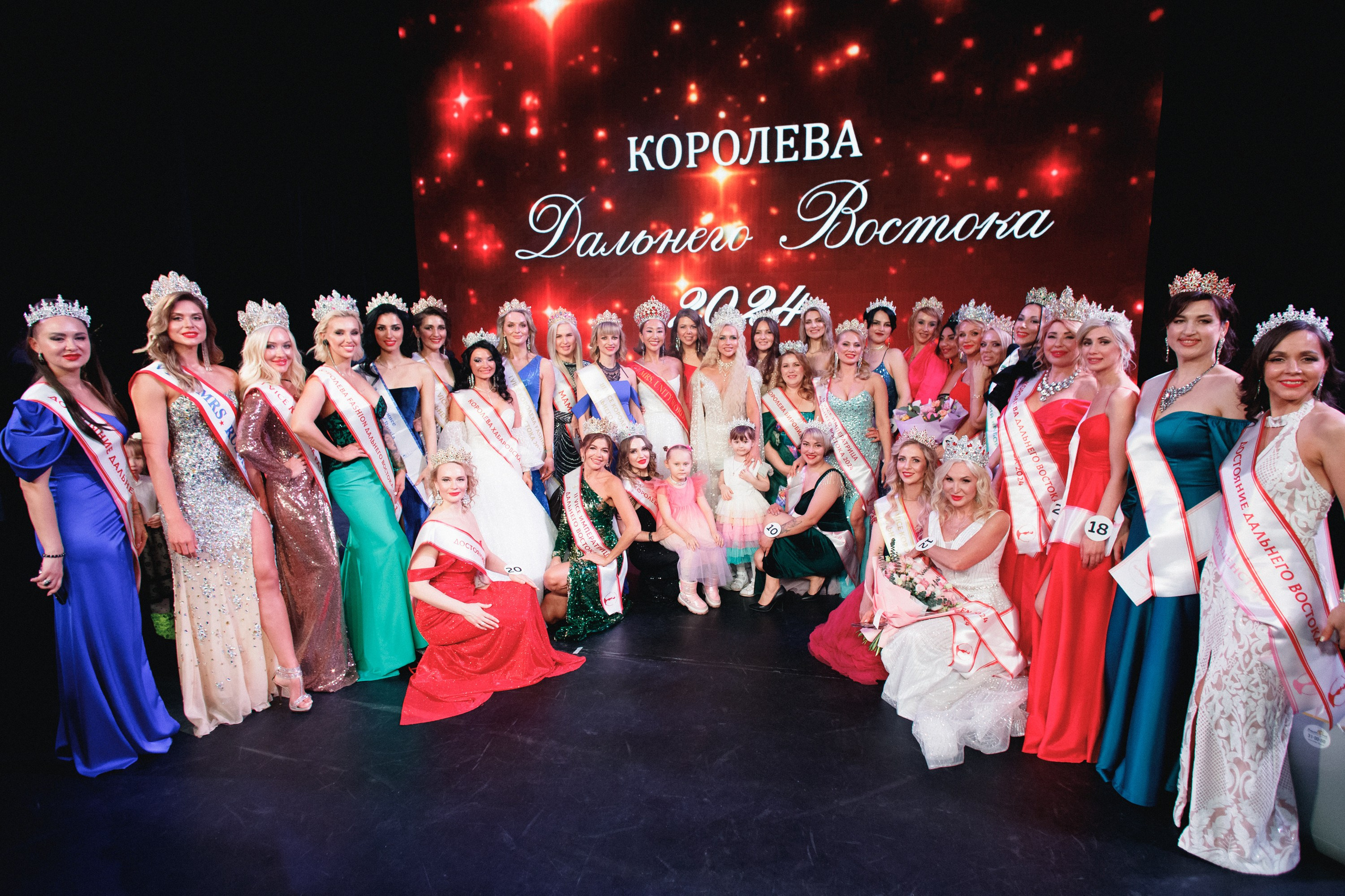 КОРОЛЕВА ДВ 2024 (ФИНАЛ. ЧАСТЬ II). СВОИ. ФОТООТЧЕТЫ-СОБЫТИЯ-МЕСТА