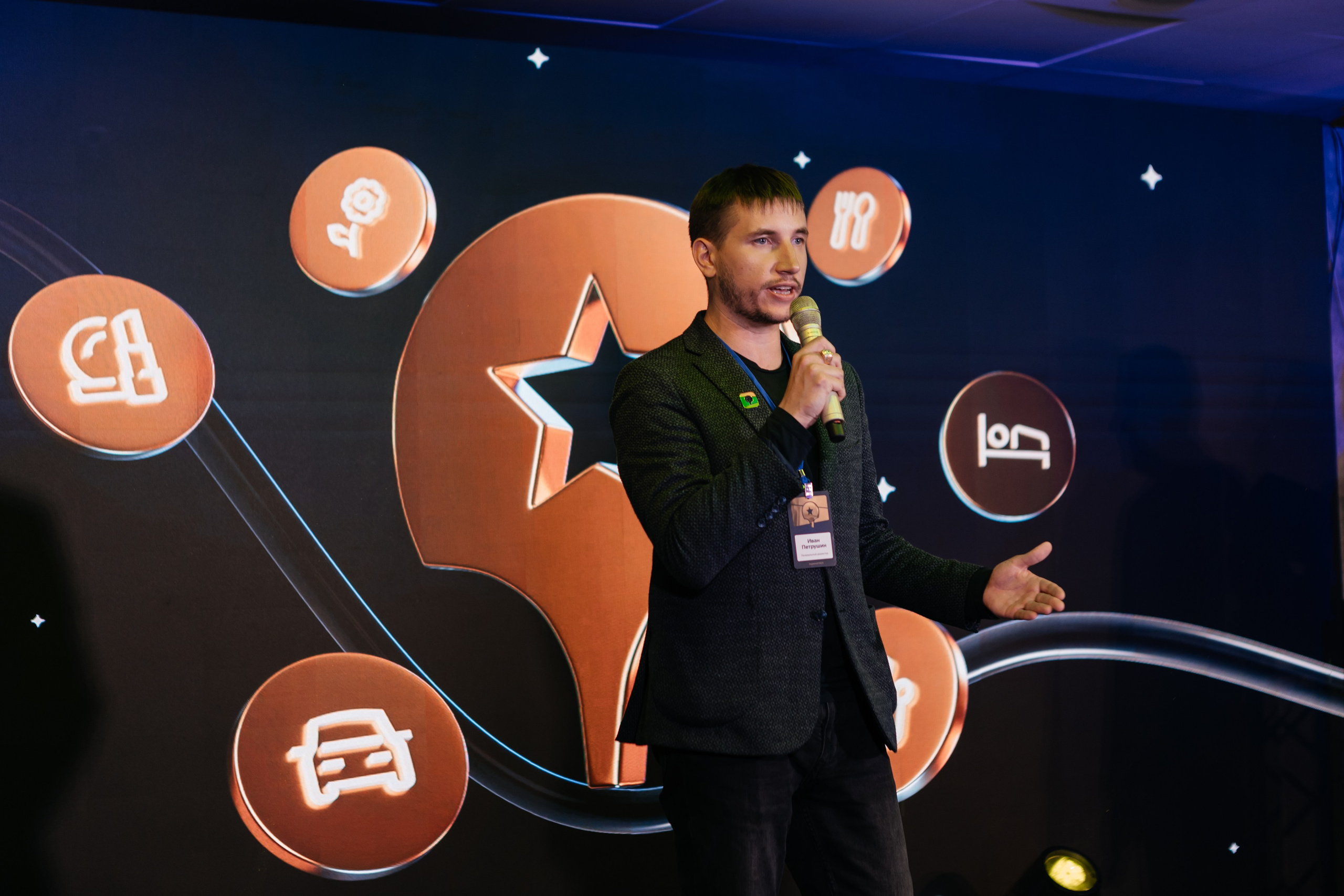 ПРЕМИЯ 2ГИС | PART II. СВОИ. ФОТООТЧЕТЫ-СОБЫТИЯ-МЕСТА