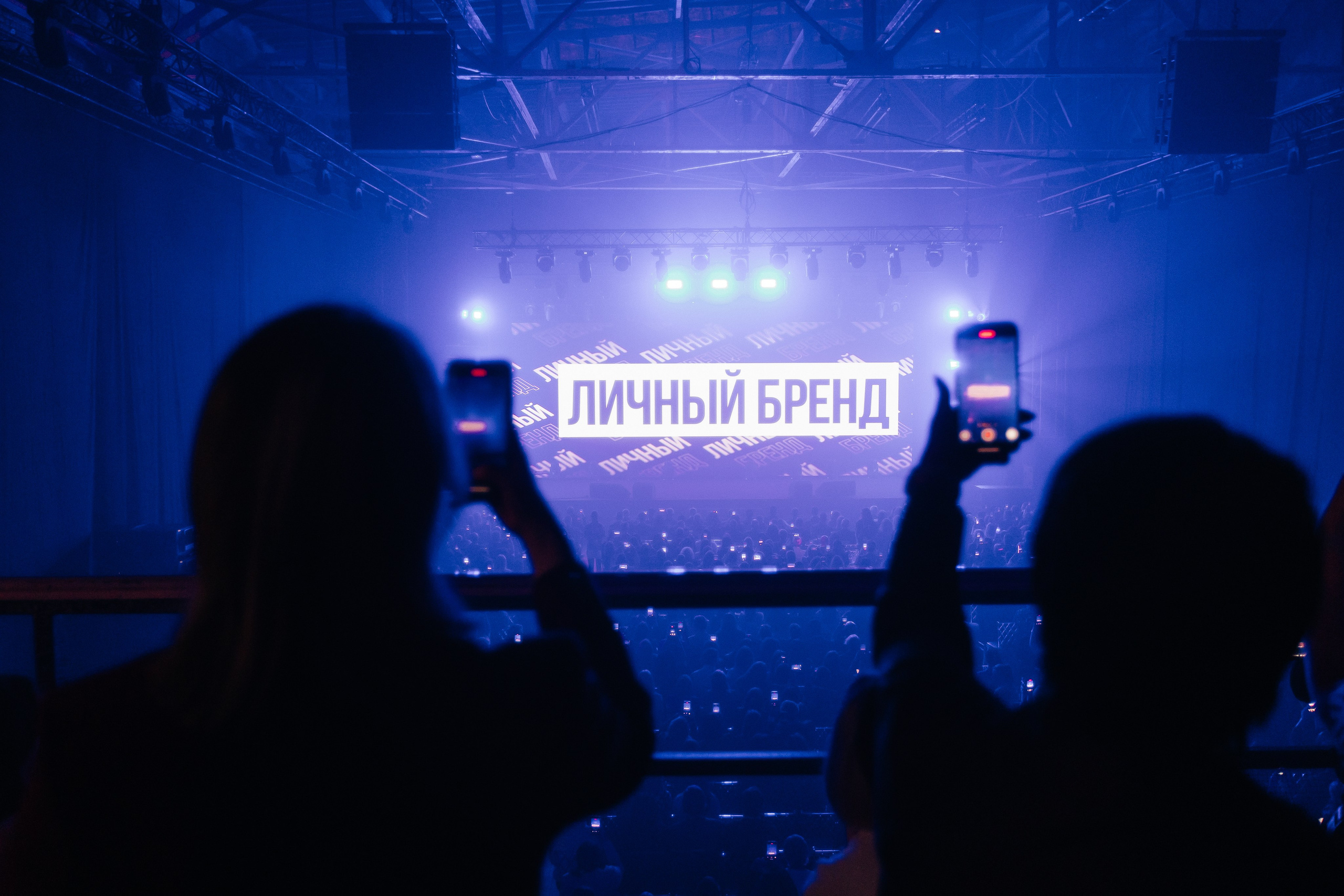 PORTFOLIO. Five Media — репортажный фотограф Москва | Мск