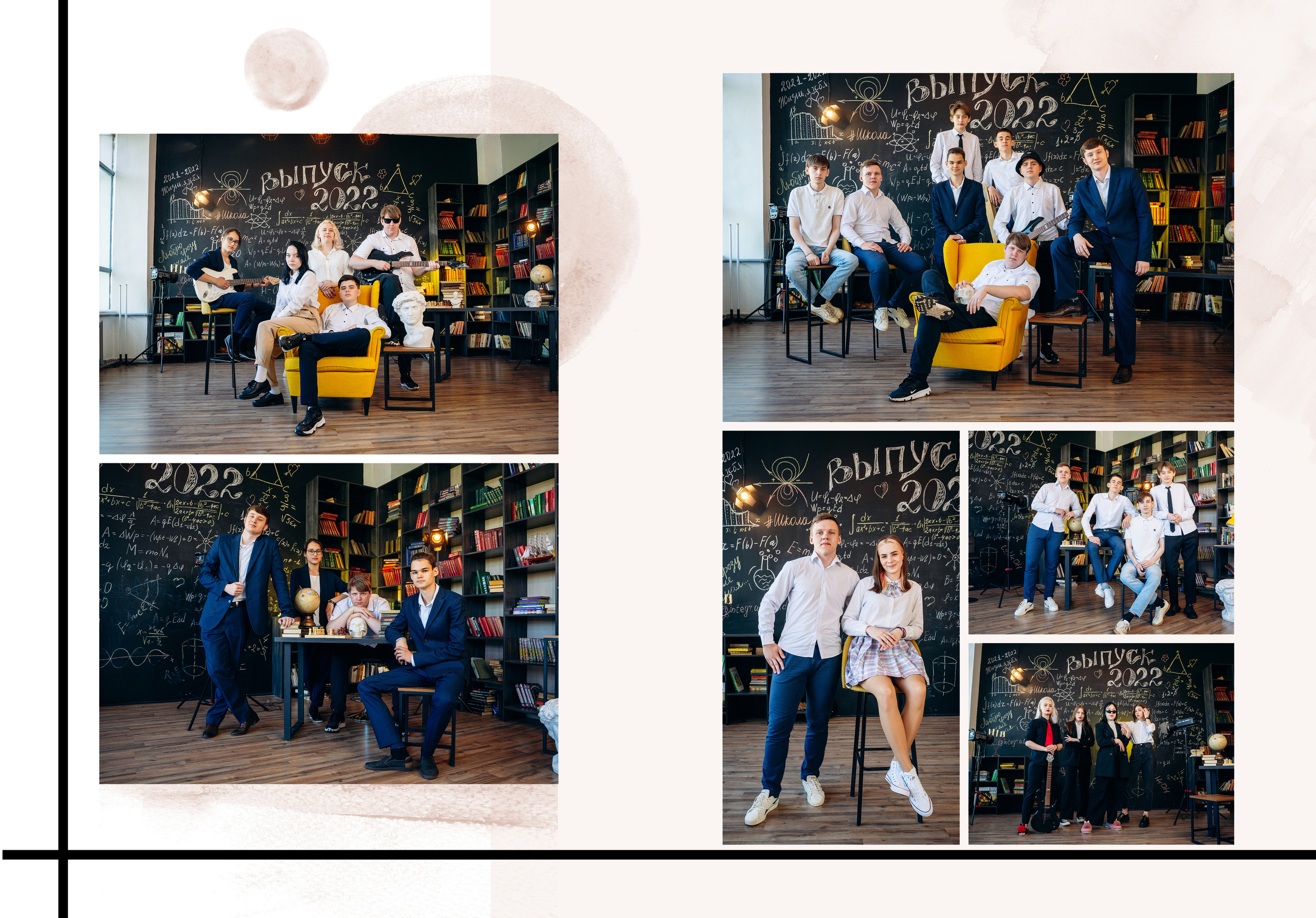 Титан (старшая школа)