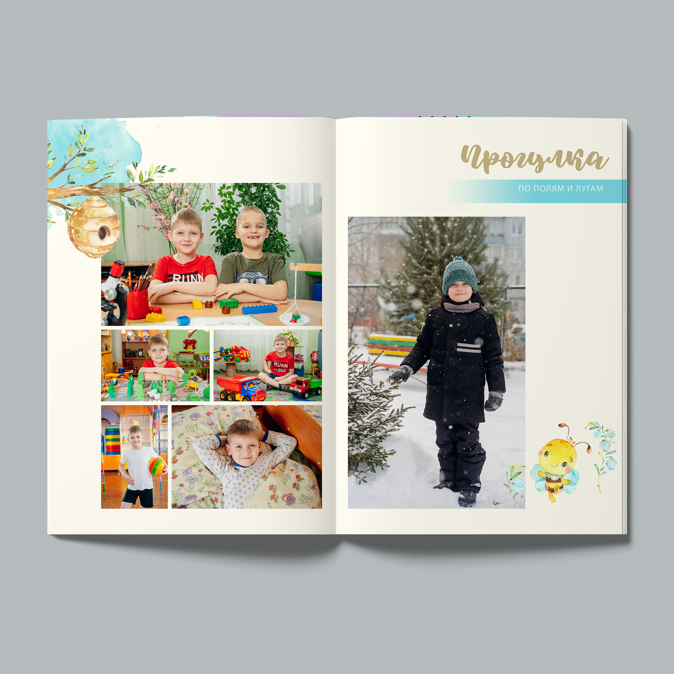 Медь (дет.сад). Выпускные альбомы для детского сада и школы в Красноярске Мария Русяев