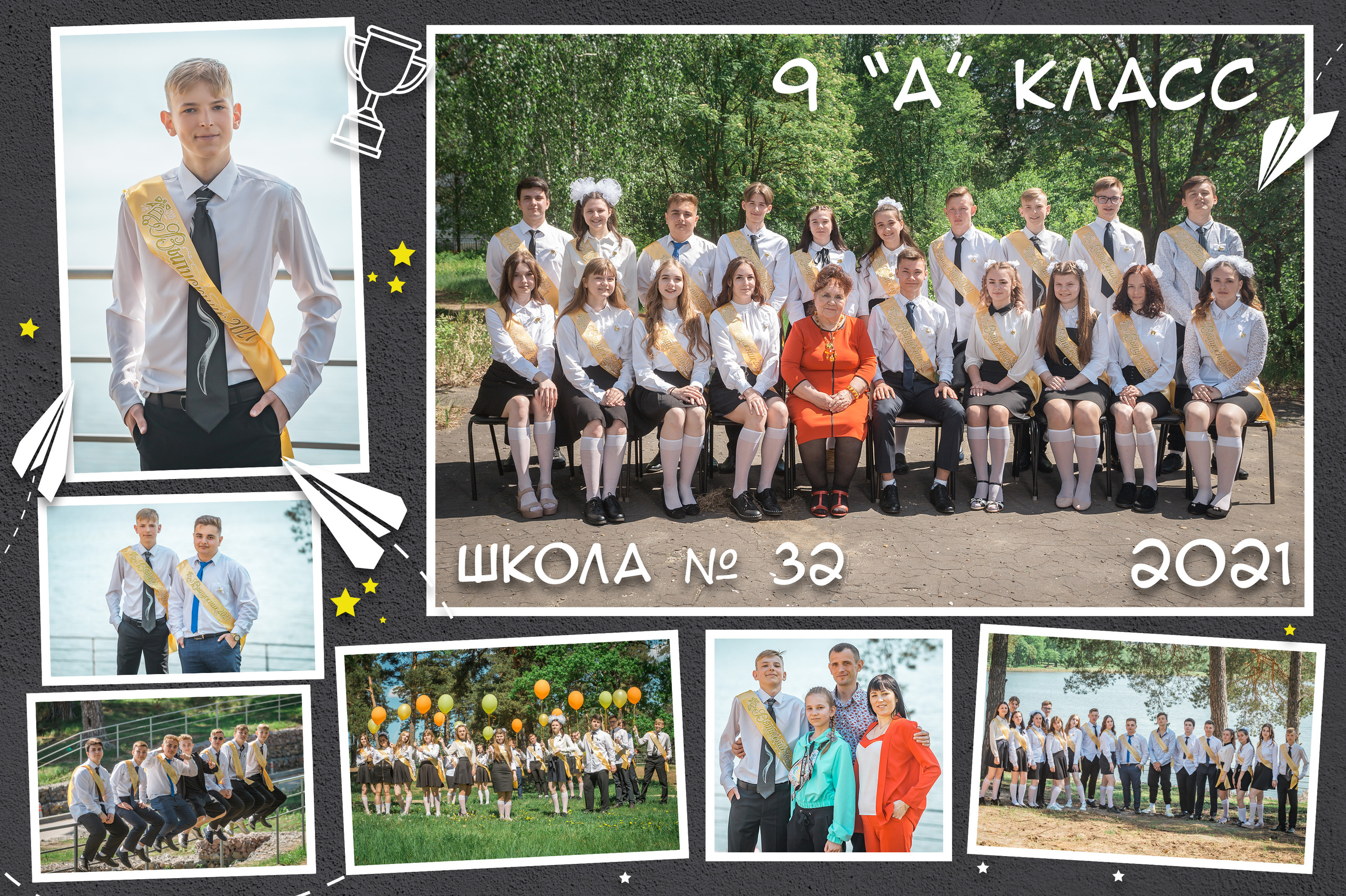 Для школ и детских садов. Фотографиня Мария Дикова