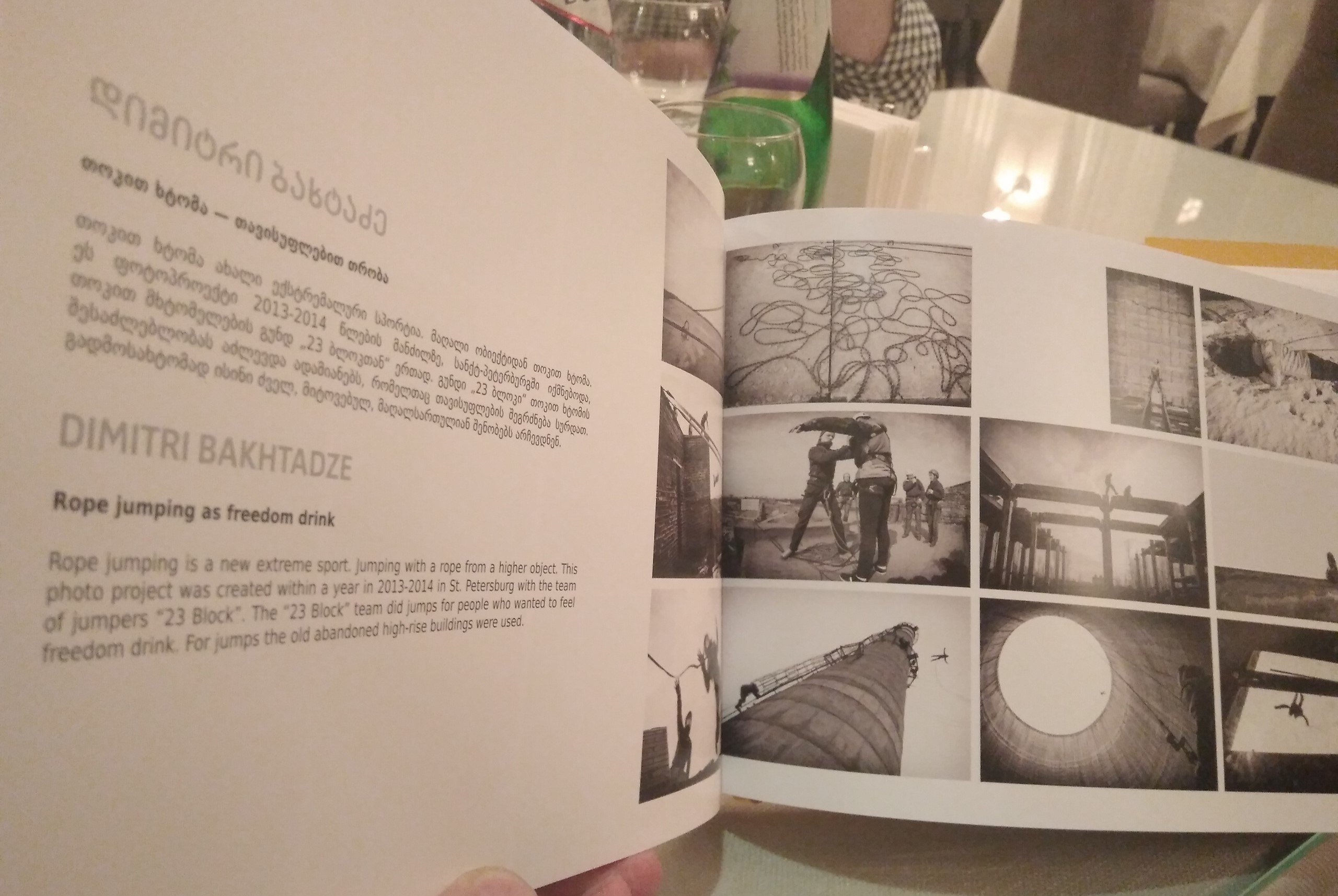 Dimitri Bakhtadze, cv. Dimitri Bakhtadze photographer