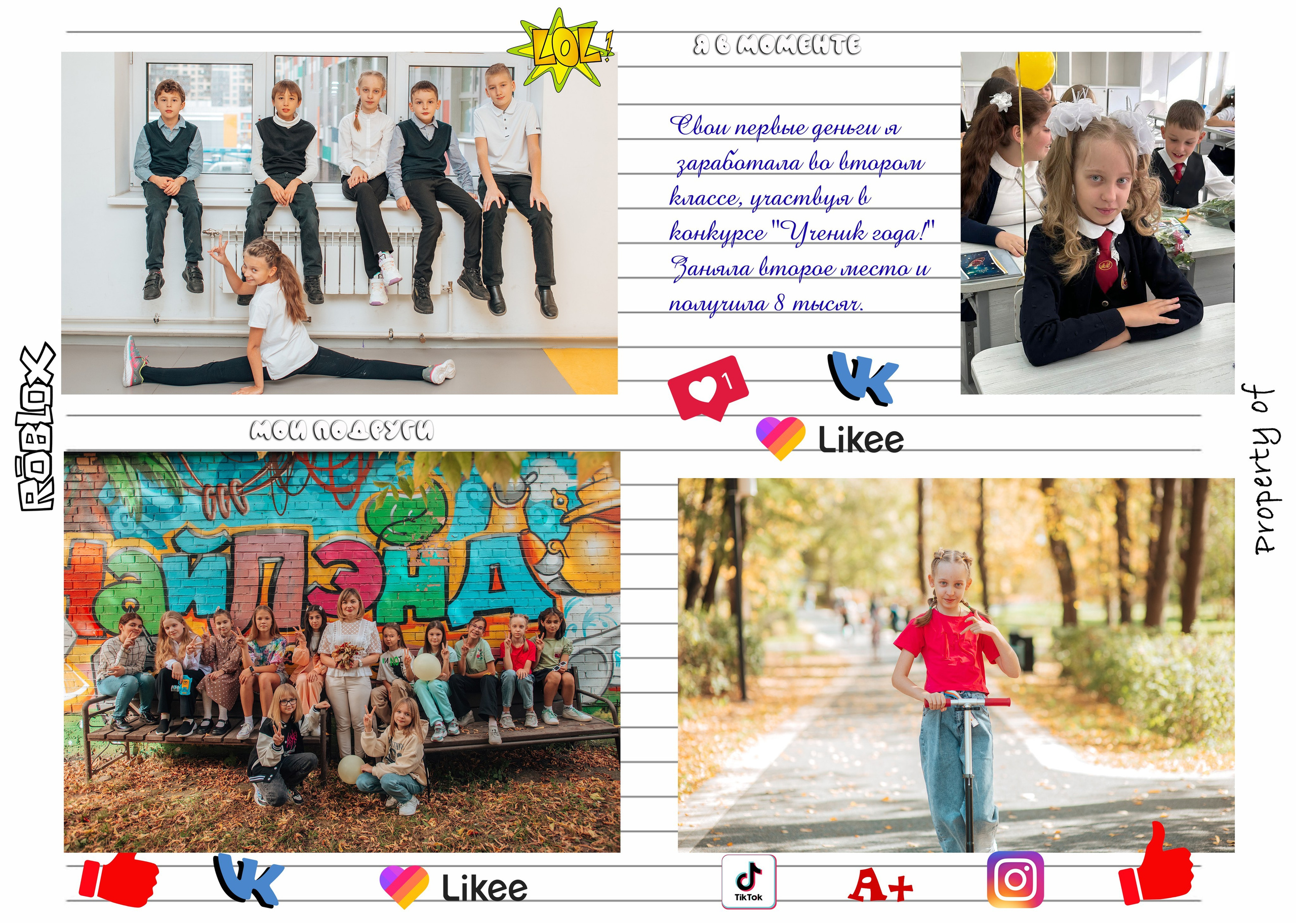 Выпускные альбомы. Фотограф Алла Елисеева