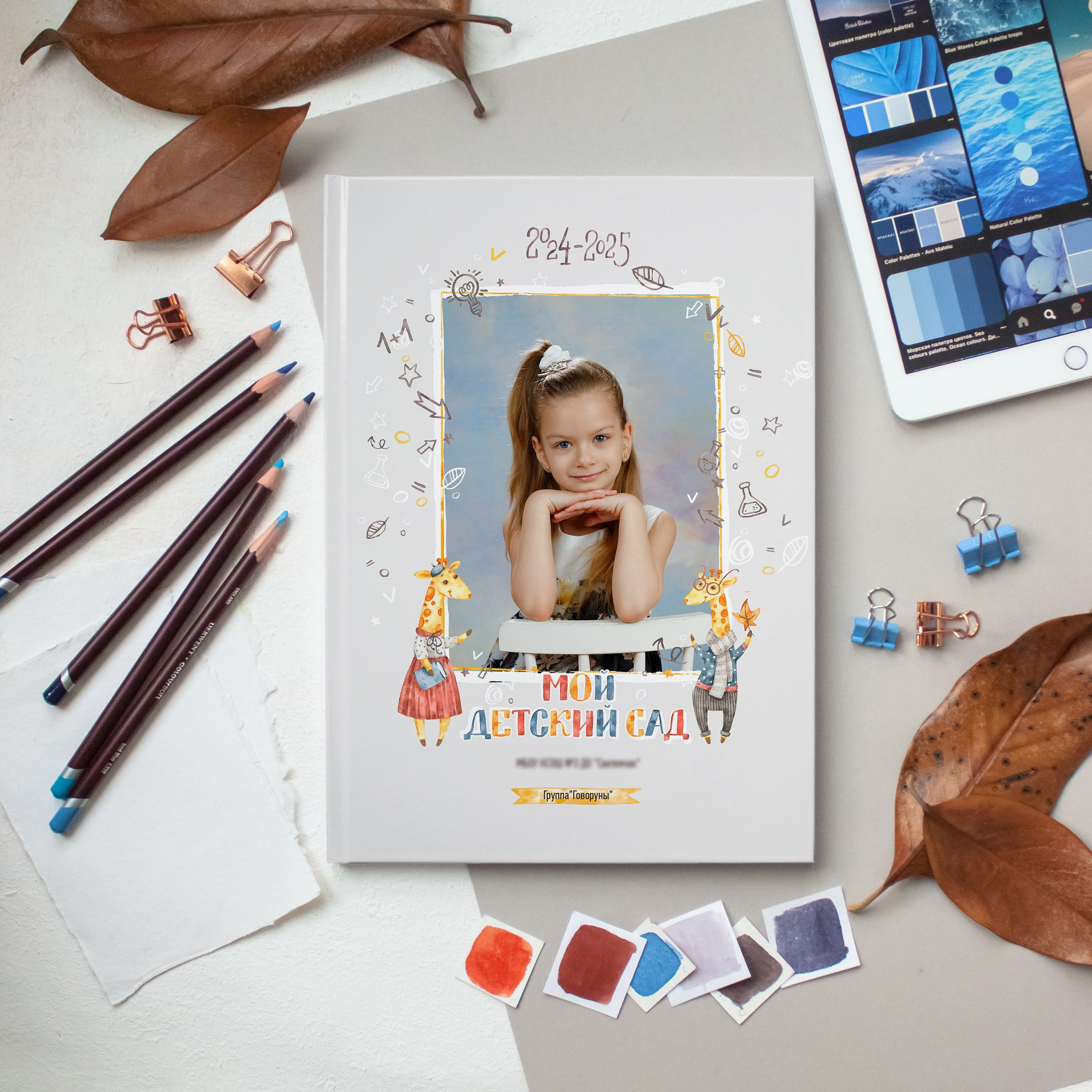 Для выпускников детских садов. Портретный и семейный фотограф в Москве Стаховская Елена