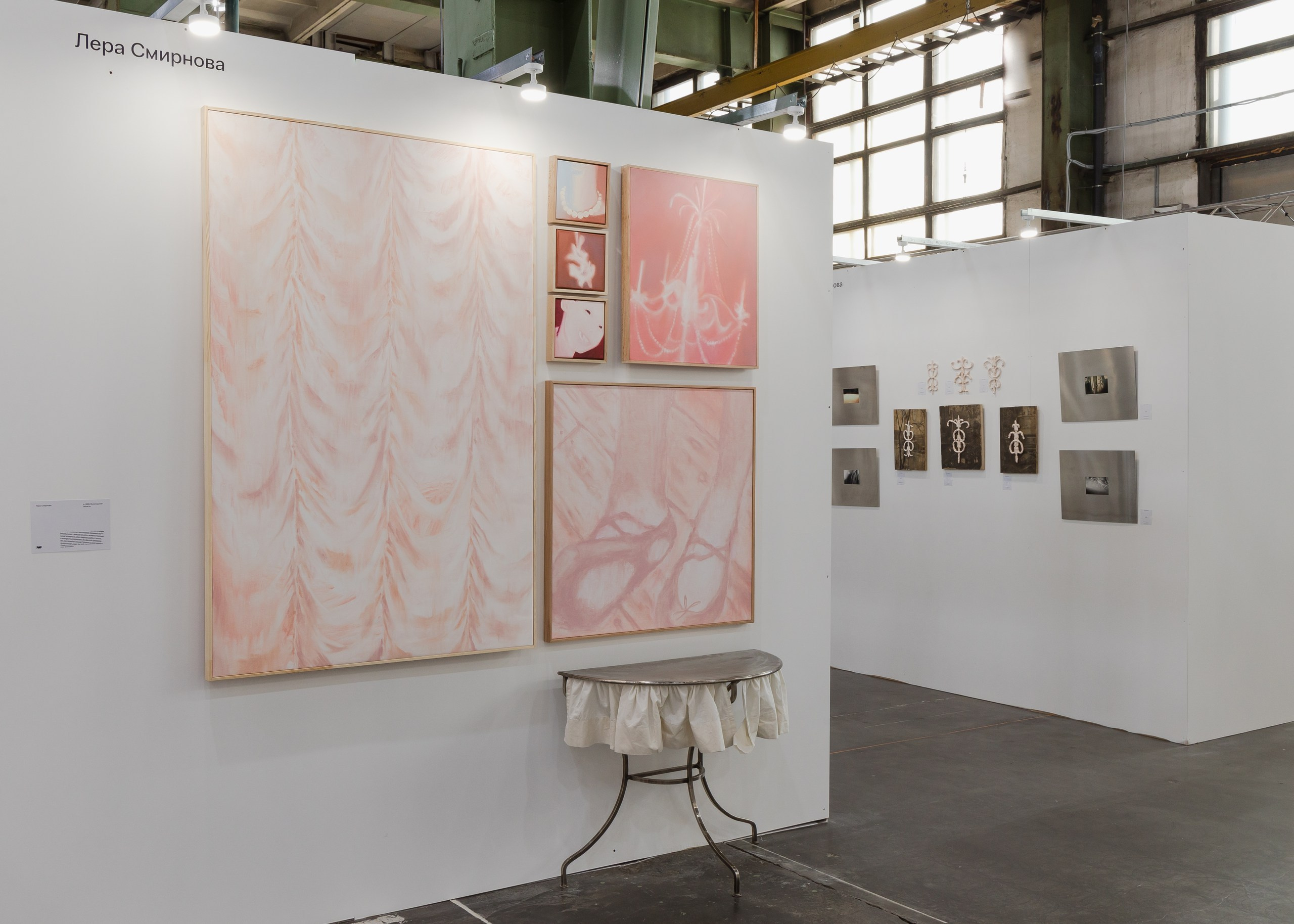 PORT ART FAIR 2026. Anna Zavediy