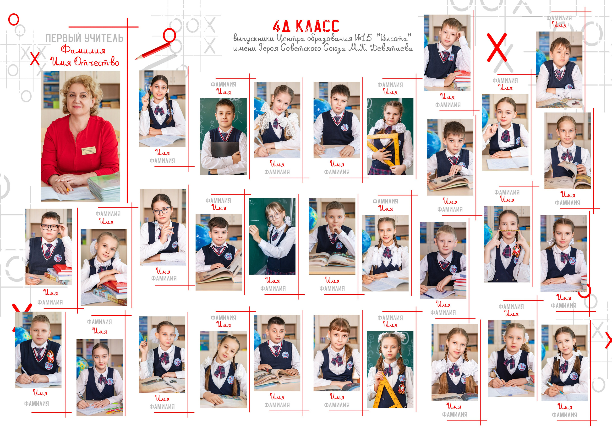 Стоимость услуг. Школьный и детский фотограф в г. Саранске Дарья Левина