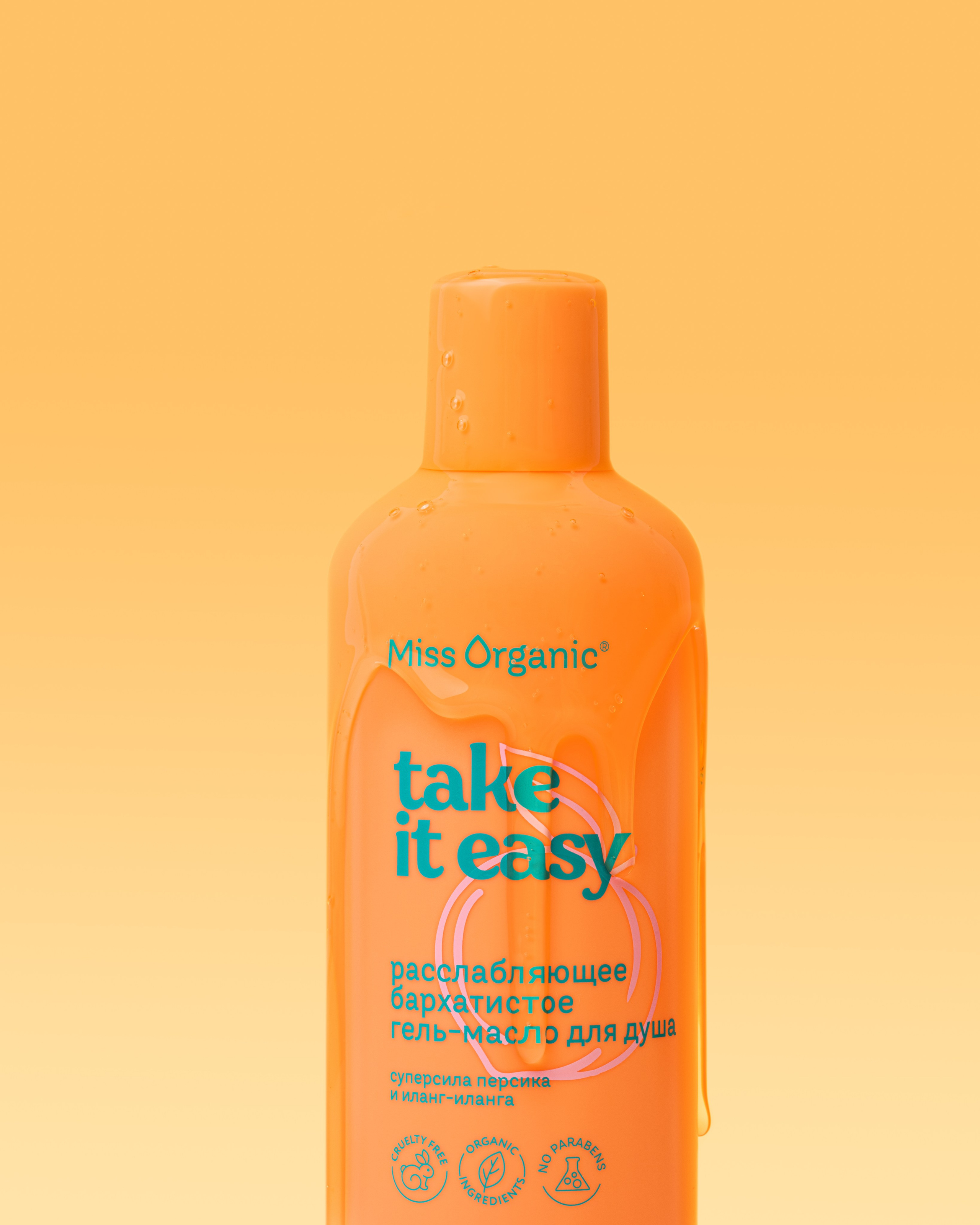 Фотосъемка для GlobalbioCosmetic. Бренд Miss Organic. Предметный фотограф. Москва. Продюсирование съемок, Set-design & пост-продакшн, E-commerce контент