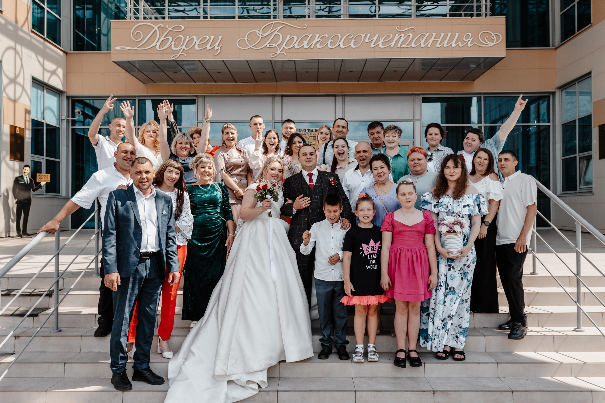 Свадьба Владимира и Александры