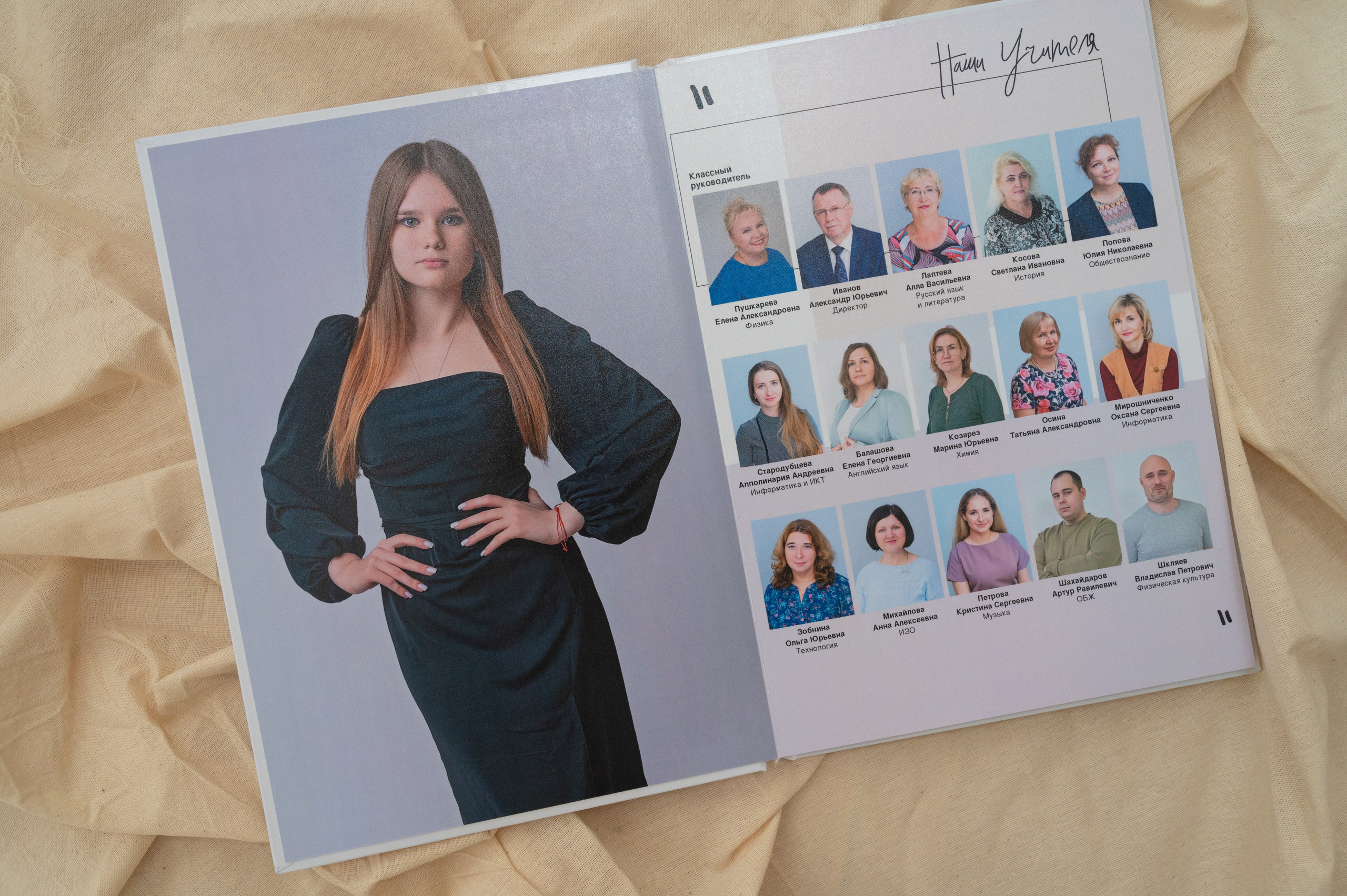 Выпускной школьный альбом для старших классов. Выпускные альбомы для школы и детского сада в СПб и ЛО