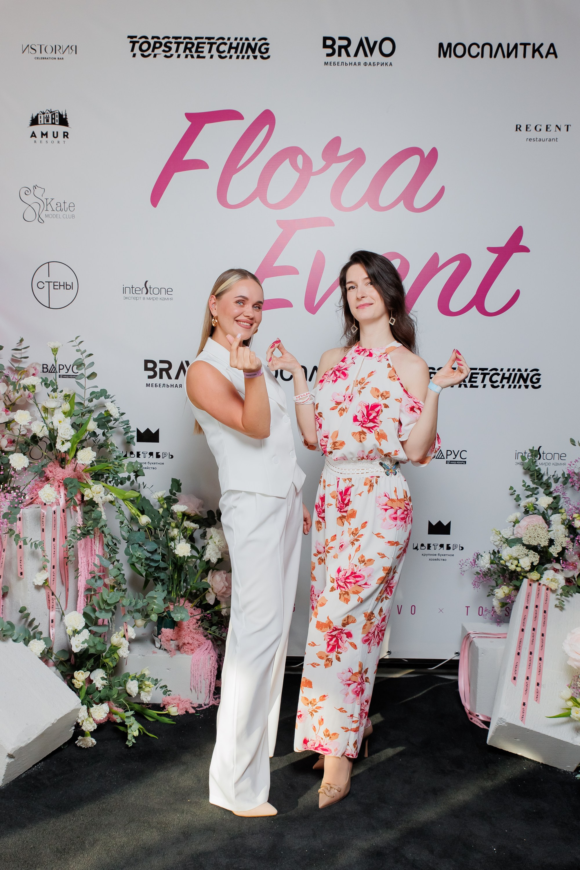 BRAVO — FLORA EVENT — PART III. СВОИ. ФОТООТЧЕТЫ-СОБЫТИЯ-МЕСТА