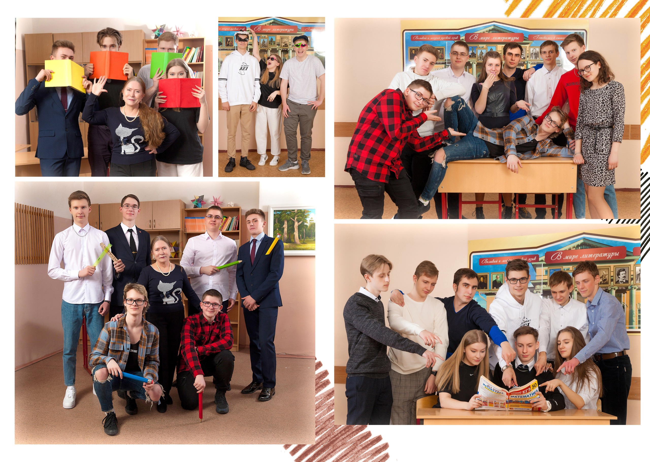 Дизайн. Ст. Штрихи. Выпускные альбомы в Москве и Подмосковье