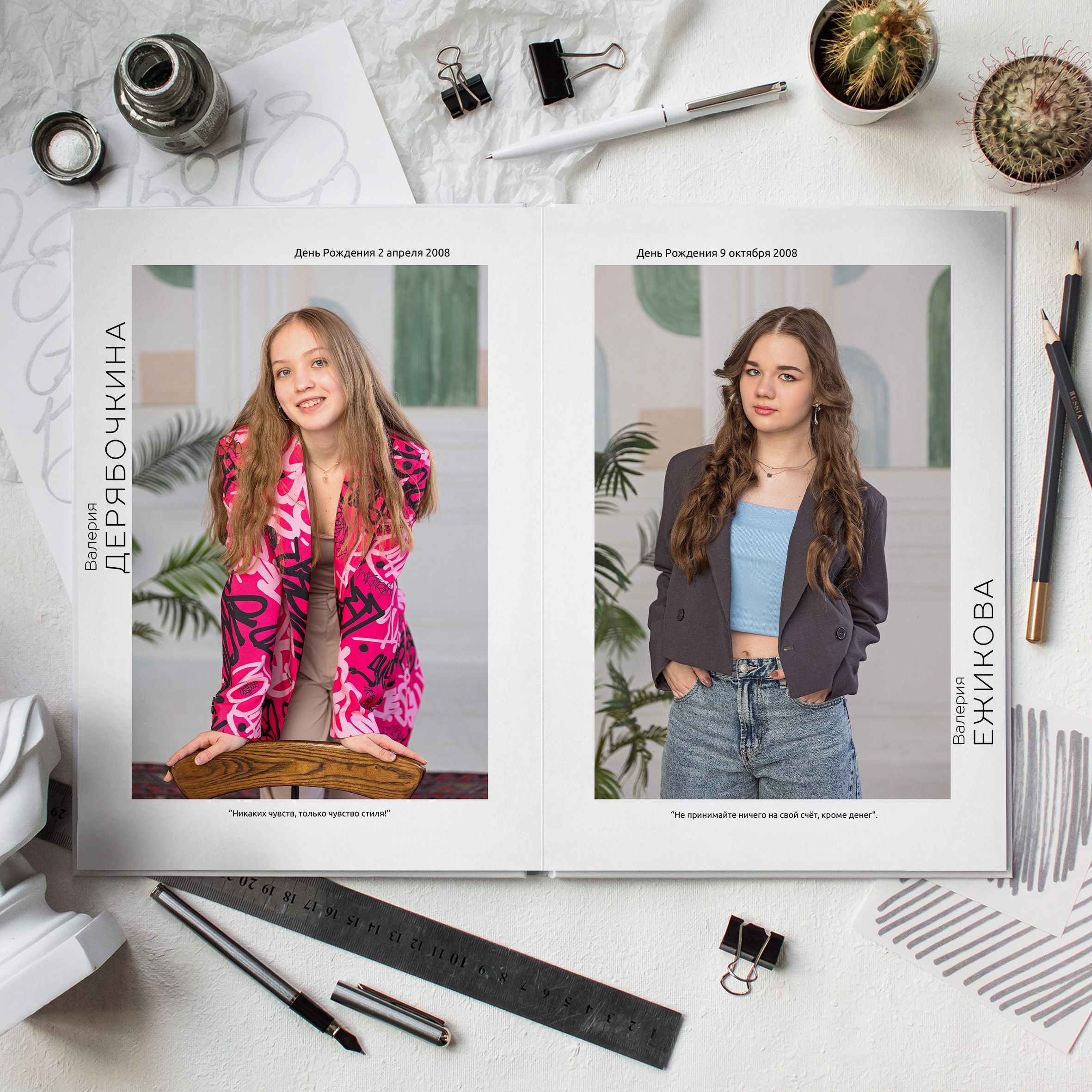 9 класс яркий выпускной альбом. Школьный фотограф в Москве Семенова Ирина