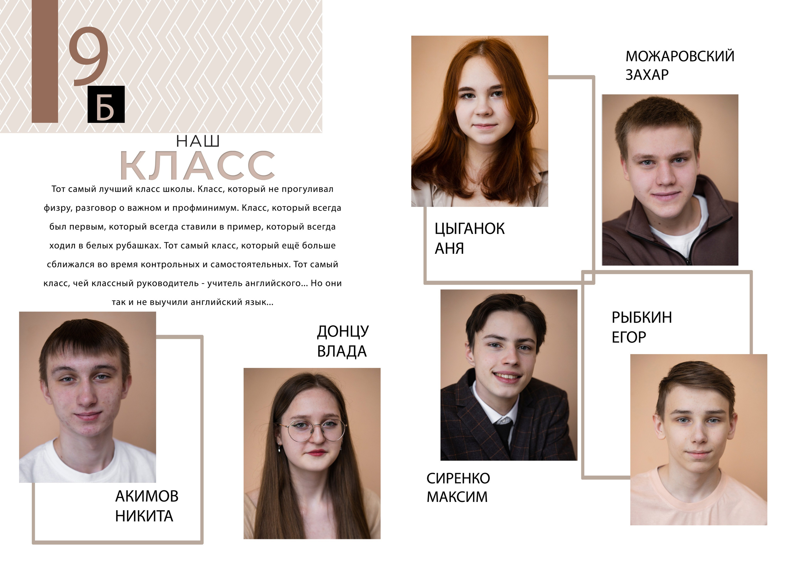 Школа. Семейный фотограф СПб и ЛО Татьяна Прилепко