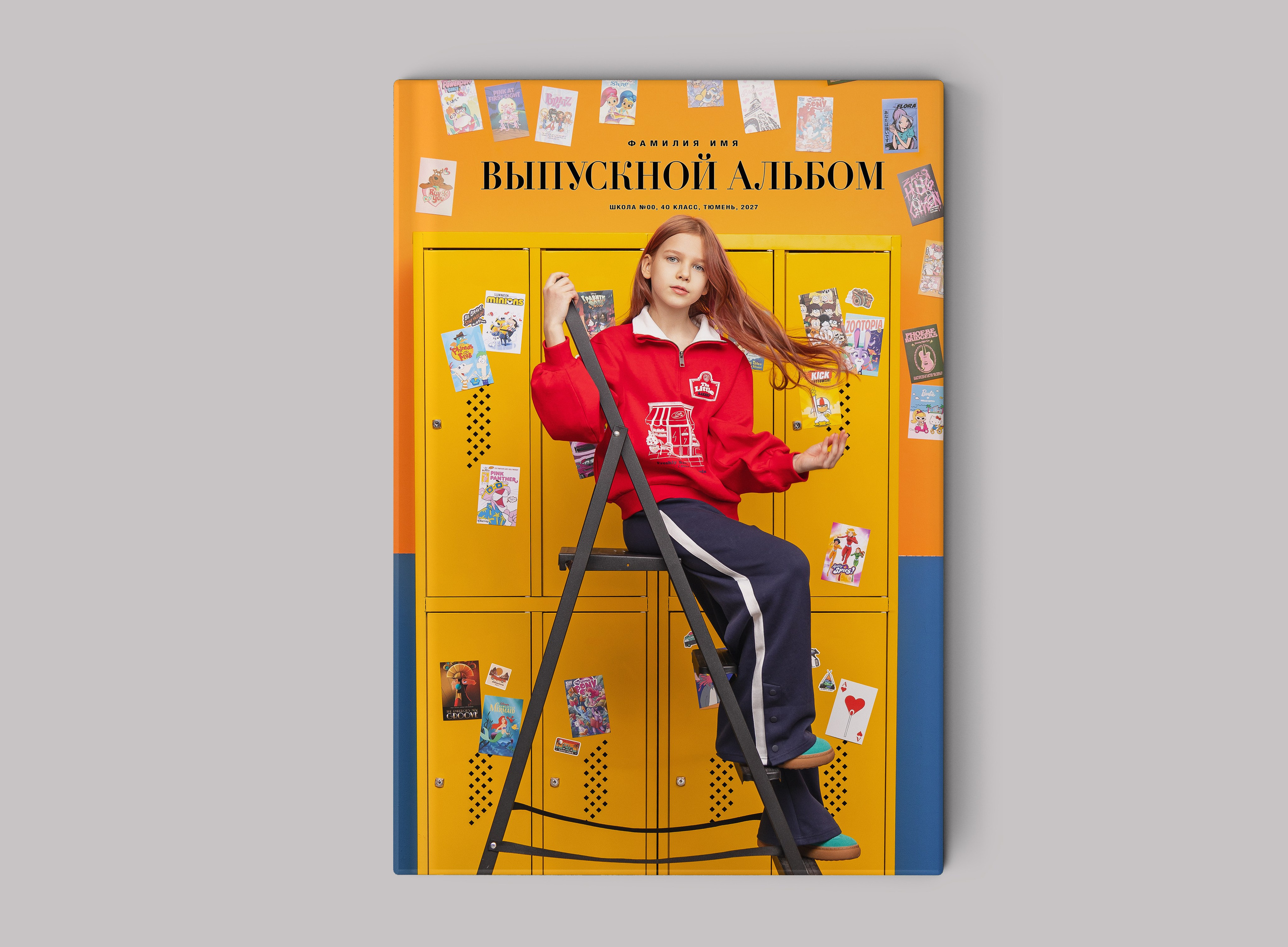 4 колор. Release Студия выпускных альбомов Юрия Рыбина. Занимаемся школьной фотографией, изготовлением выпускных альбомов. Тюмень