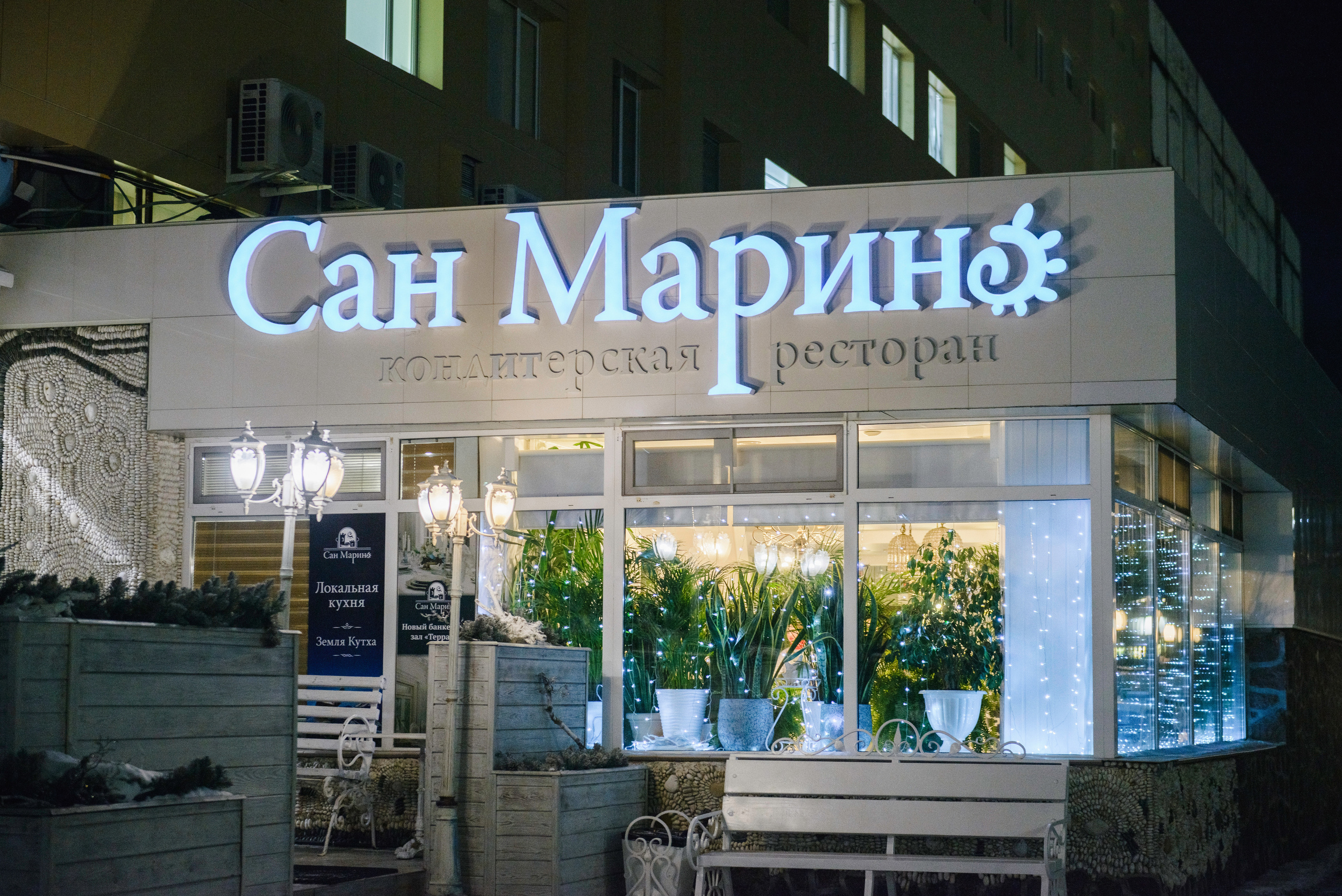 Гастроужин в Сан-Марино. Фотограф Камчатка Тимофей Тимофеенко