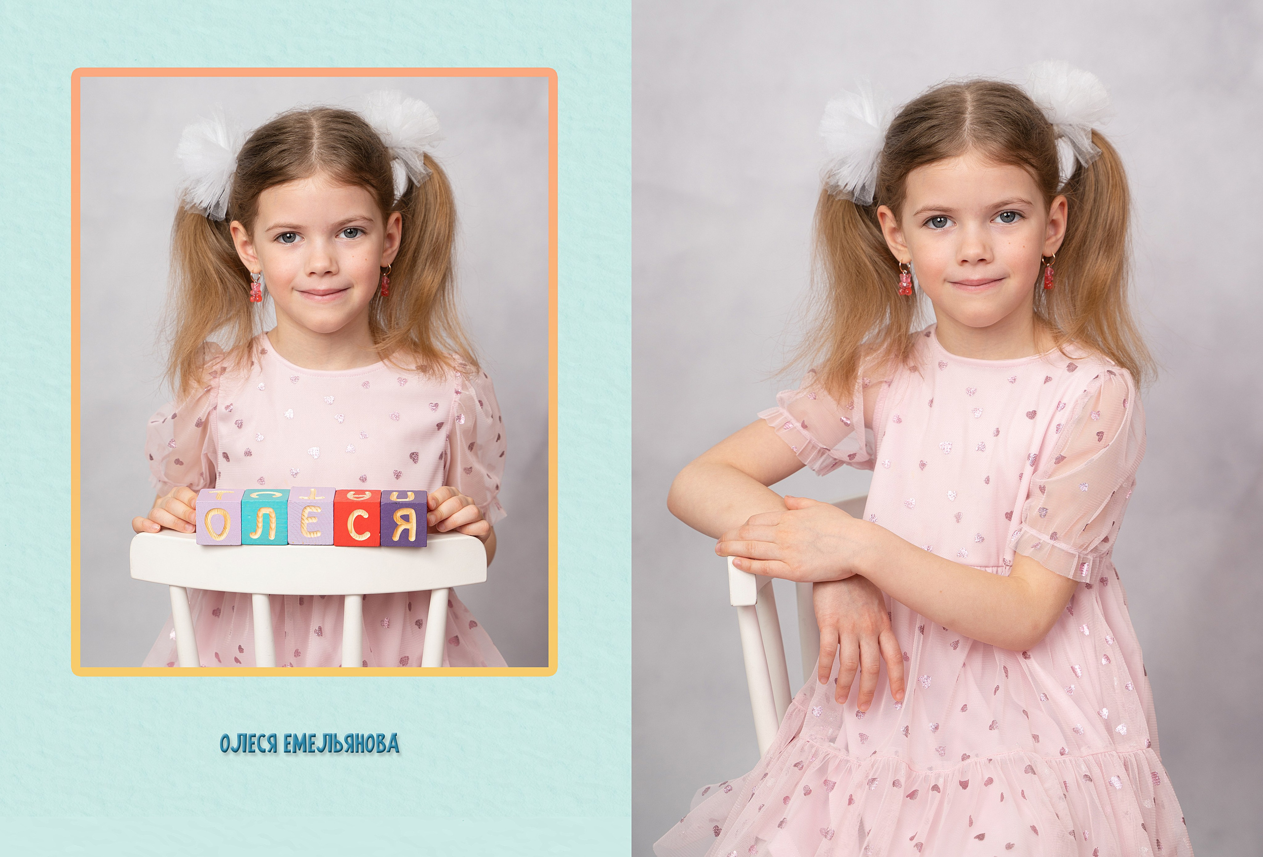 Выпускные альбомы для Детского сада. Детский и семейный фотограф. ВЫПУСКНЫЕ АЛЬБОМЫ. Москва