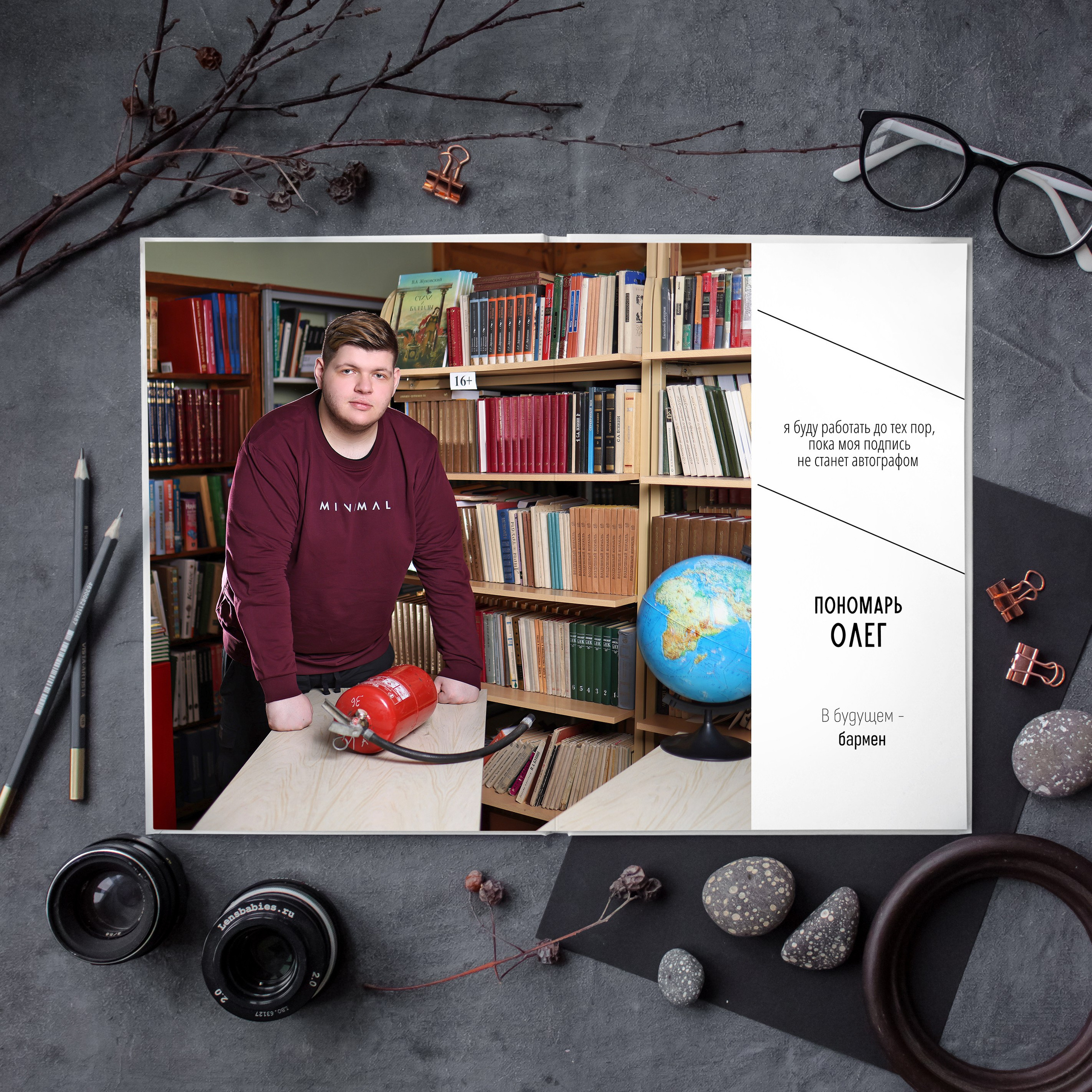 Выпускные Альбомы. Школьный фотограф № 1 — Москва и МО | Роман Абрамов: выпускные альбомы, школьные фото, 20 лет опыта