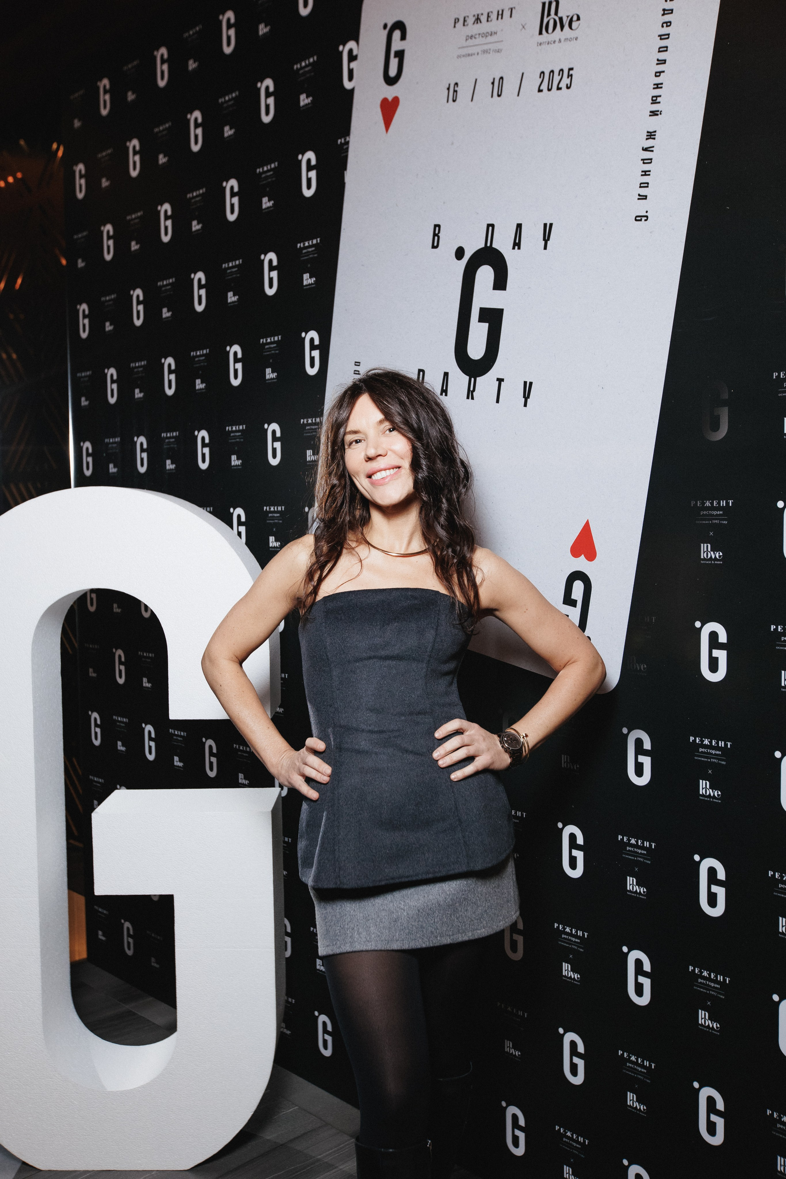 B.DAY PARTY ЖУРНАЛА •G. СВОИ. ФОТООТЧЕТЫ-СОБЫТИЯ-МЕСТА