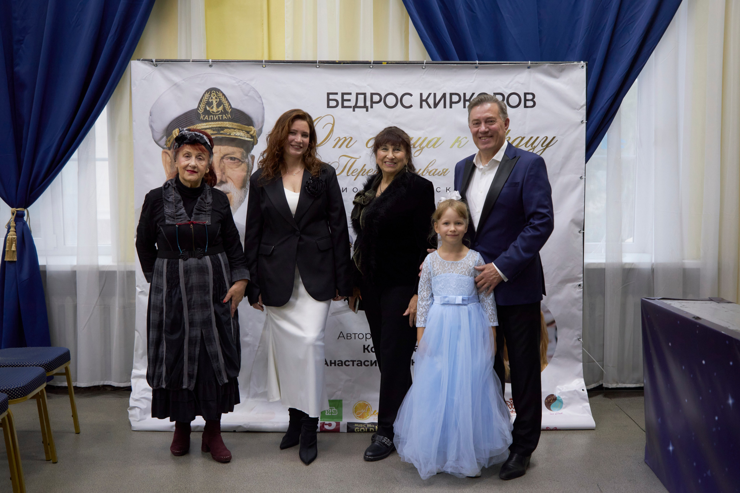 Концерт посвященный памяти Бедроса Киркорова. Анна Потявина. Фотограф Москва