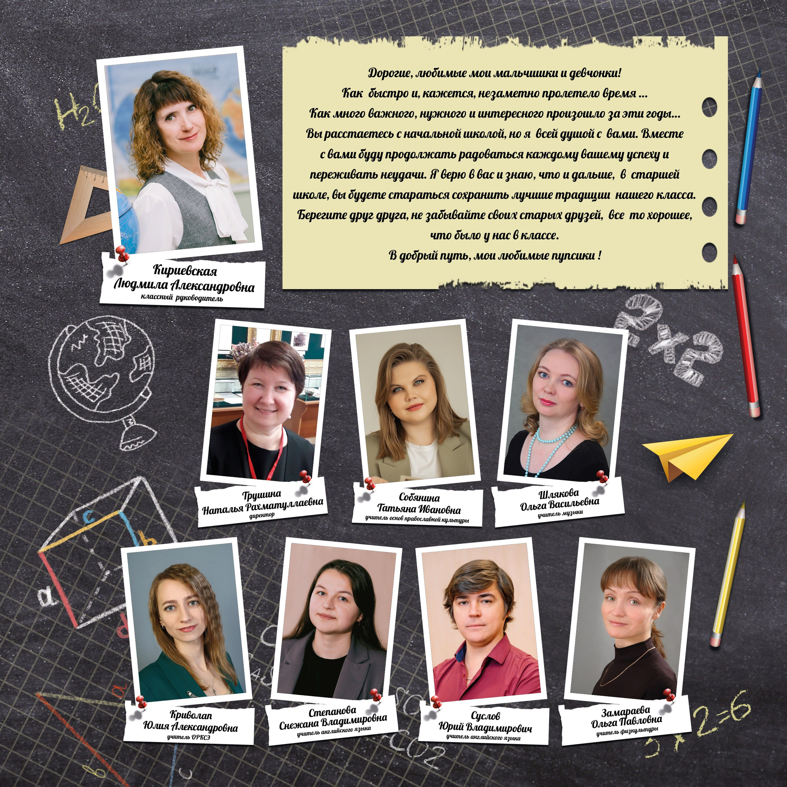 Альбом Медиум. Выпускные альбомы в школах и детских садах