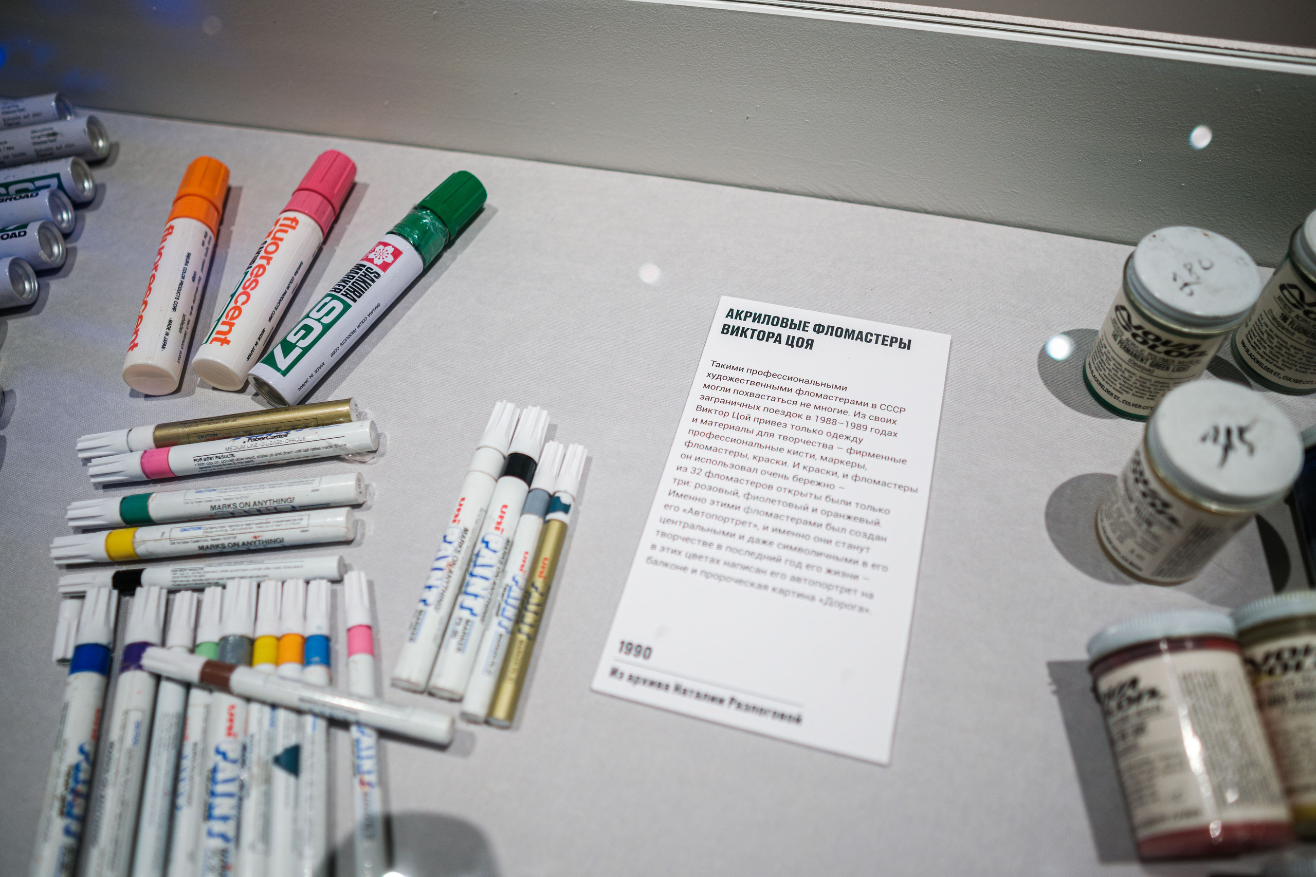 «Виктор Цой. Легенда» Выставка-байопик. Фотограф Балаев Михаил